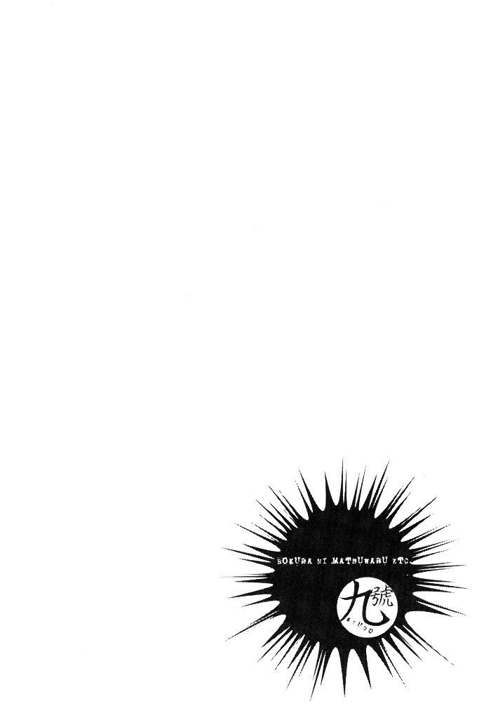 Bokura no Ashita no Houteishiki Chapter 4 page 4 - Chapter 4
