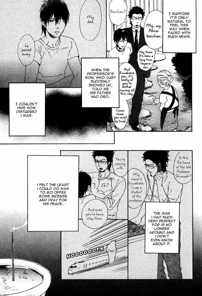 Bokura no Ashita no Houteishiki Chapter 4 page 7 - Chapter 4