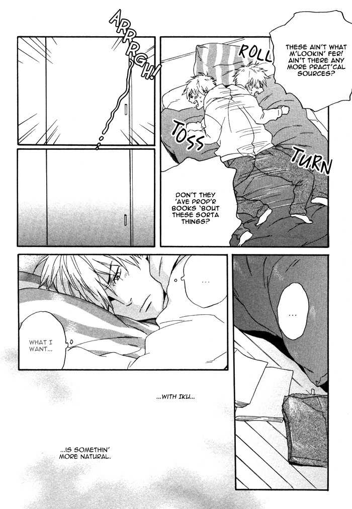 Bokura no Ashita no Houteishiki Chapter 5 page 15 - Chapter 5