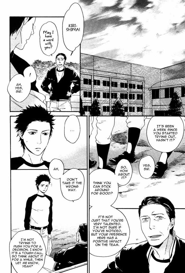 Bokura no Ashita no Houteishiki Chapter 5 page 19 - Chapter 5