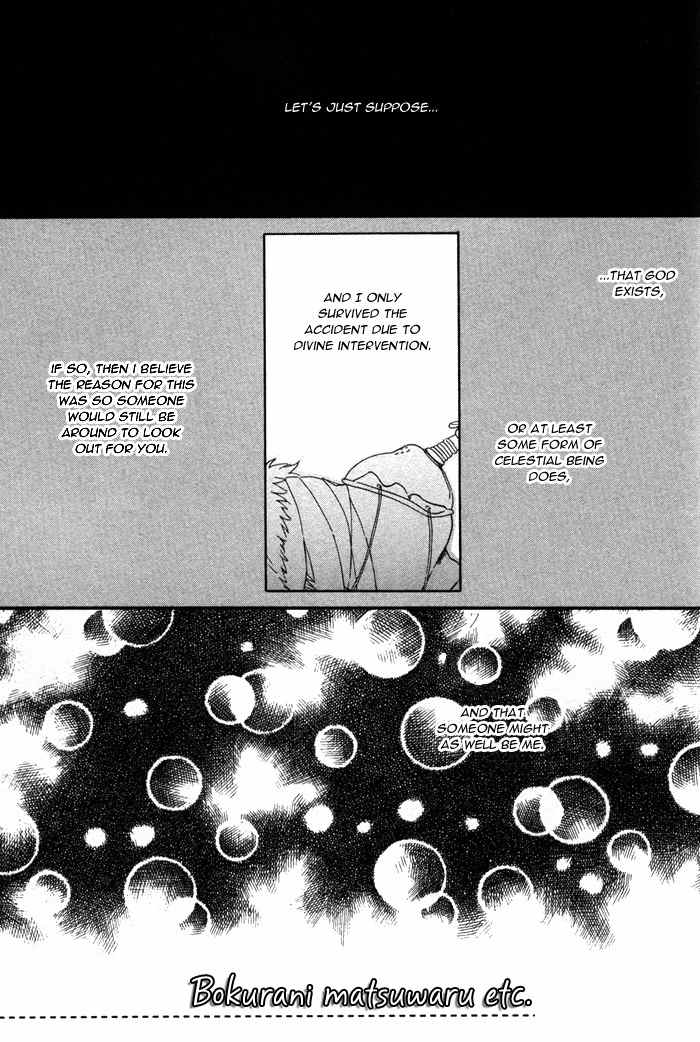 Bokura no Ashita no Houteishiki Chapter 5 page 4 - Chapter 5