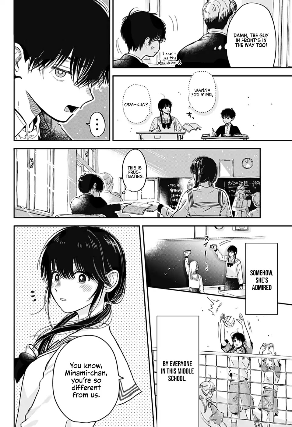 Bokura no Complex Chapter 0 page 2 - Chapter 0: Oneshot