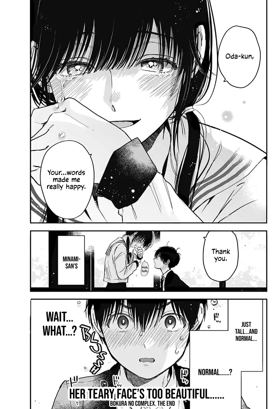 Bokura no Complex Chapter 0 page 5 - Chapter 0: Oneshot