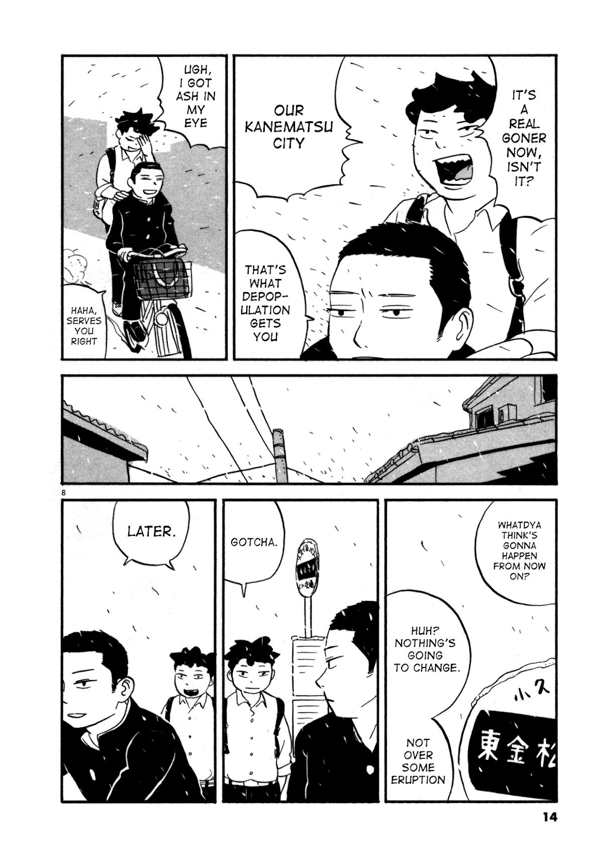 Bokura no Funka Matsuri Chapter 1 page 11 - Chapter 1: I Can't Believe You People
