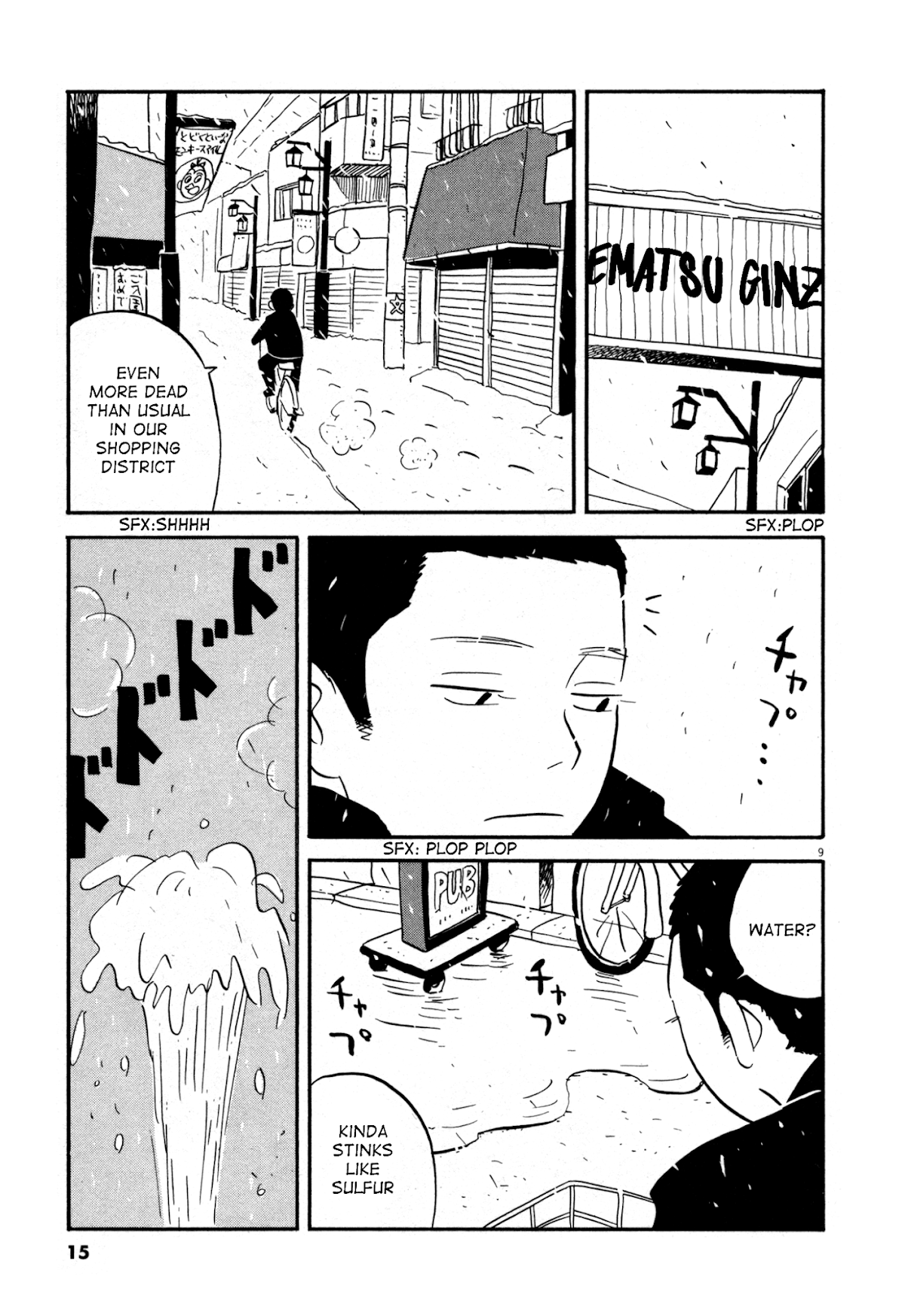 Bokura no Funka Matsuri Chapter 1 page 12 - Chapter 1: I Can't Believe You People