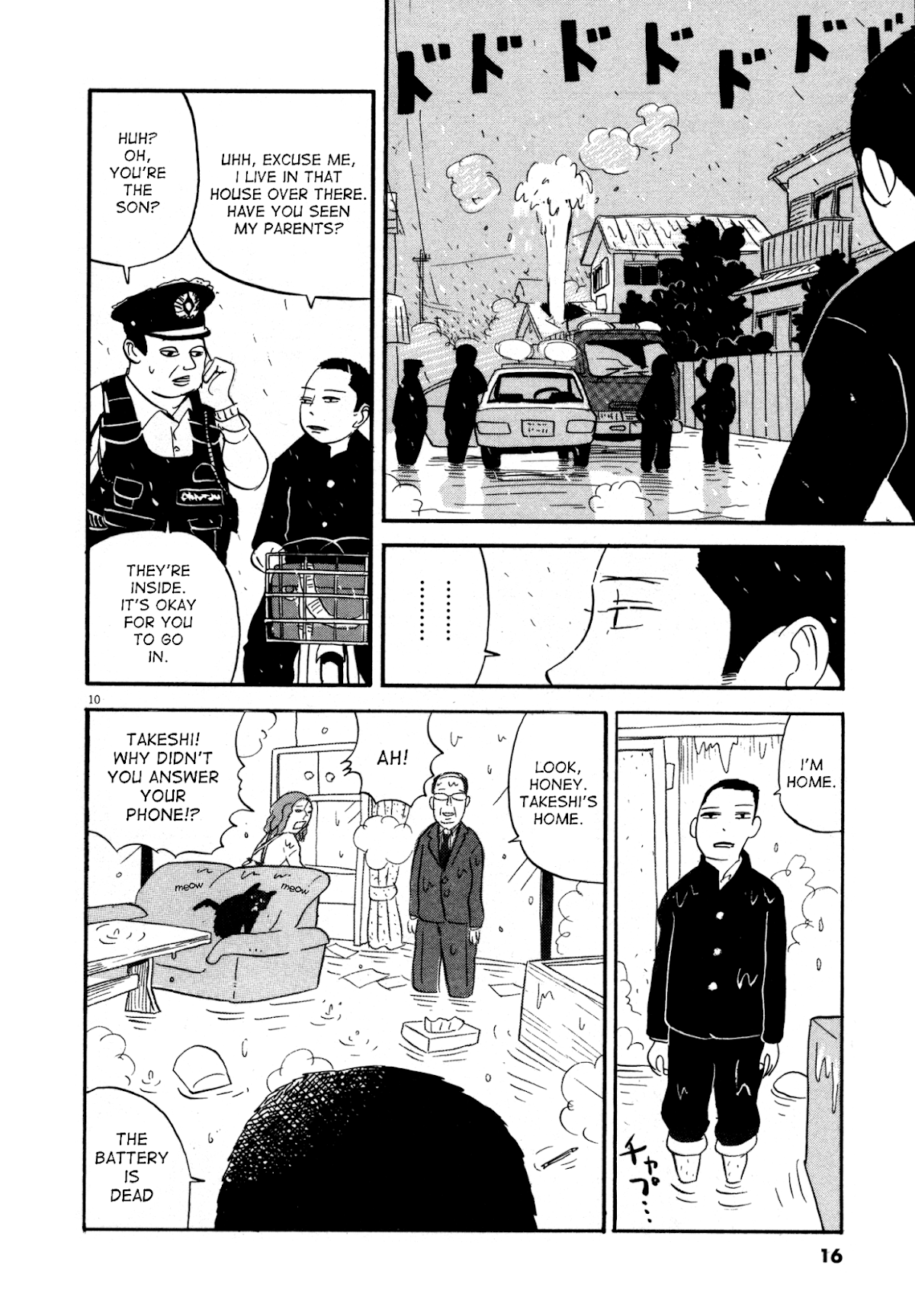 Bokura no Funka Matsuri Chapter 1 page 13 - Chapter 1: I Can't Believe You People