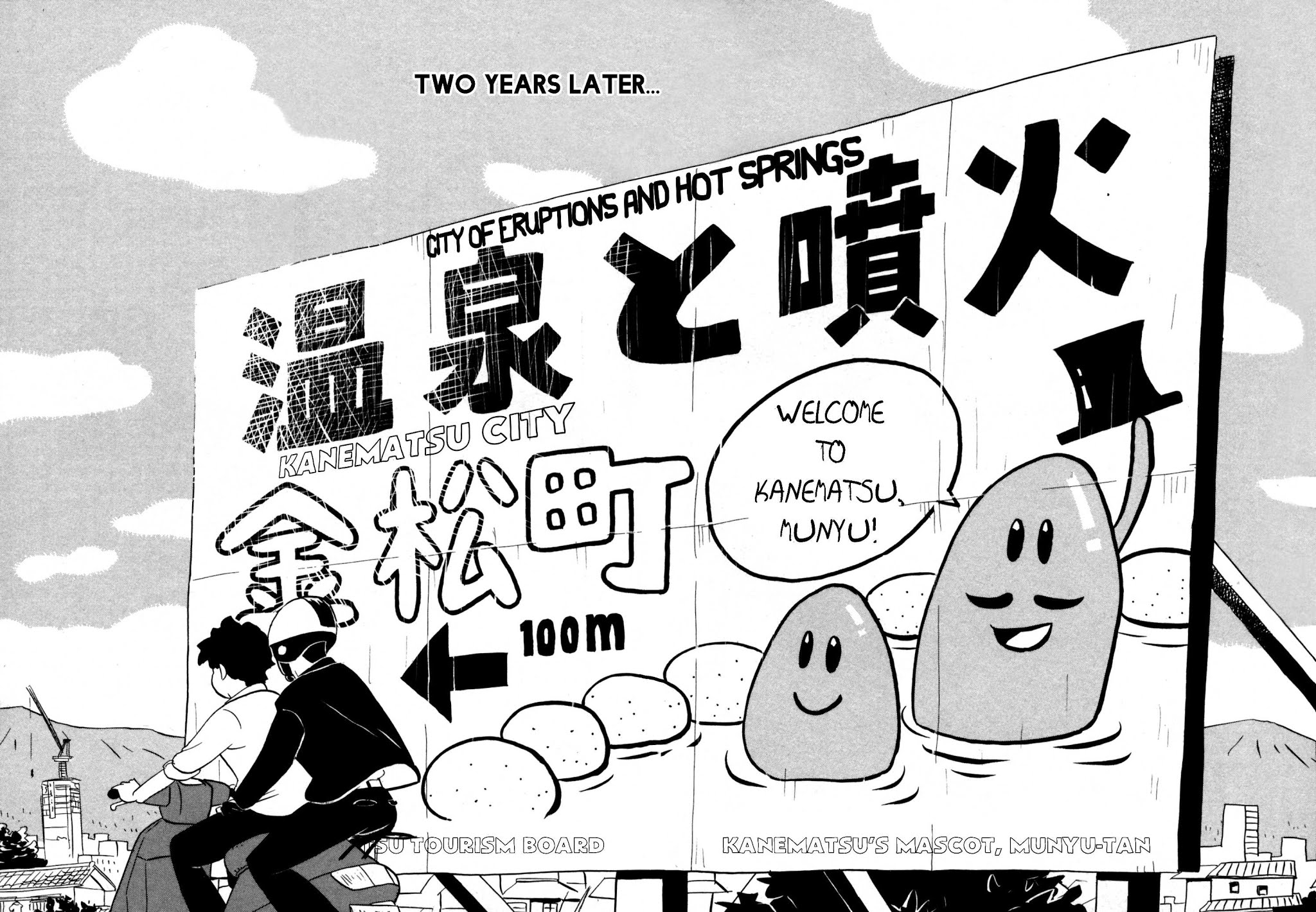 Bokura no Funka Matsuri Chapter 1 page 17 - Chapter 1: I Can't Believe You People
