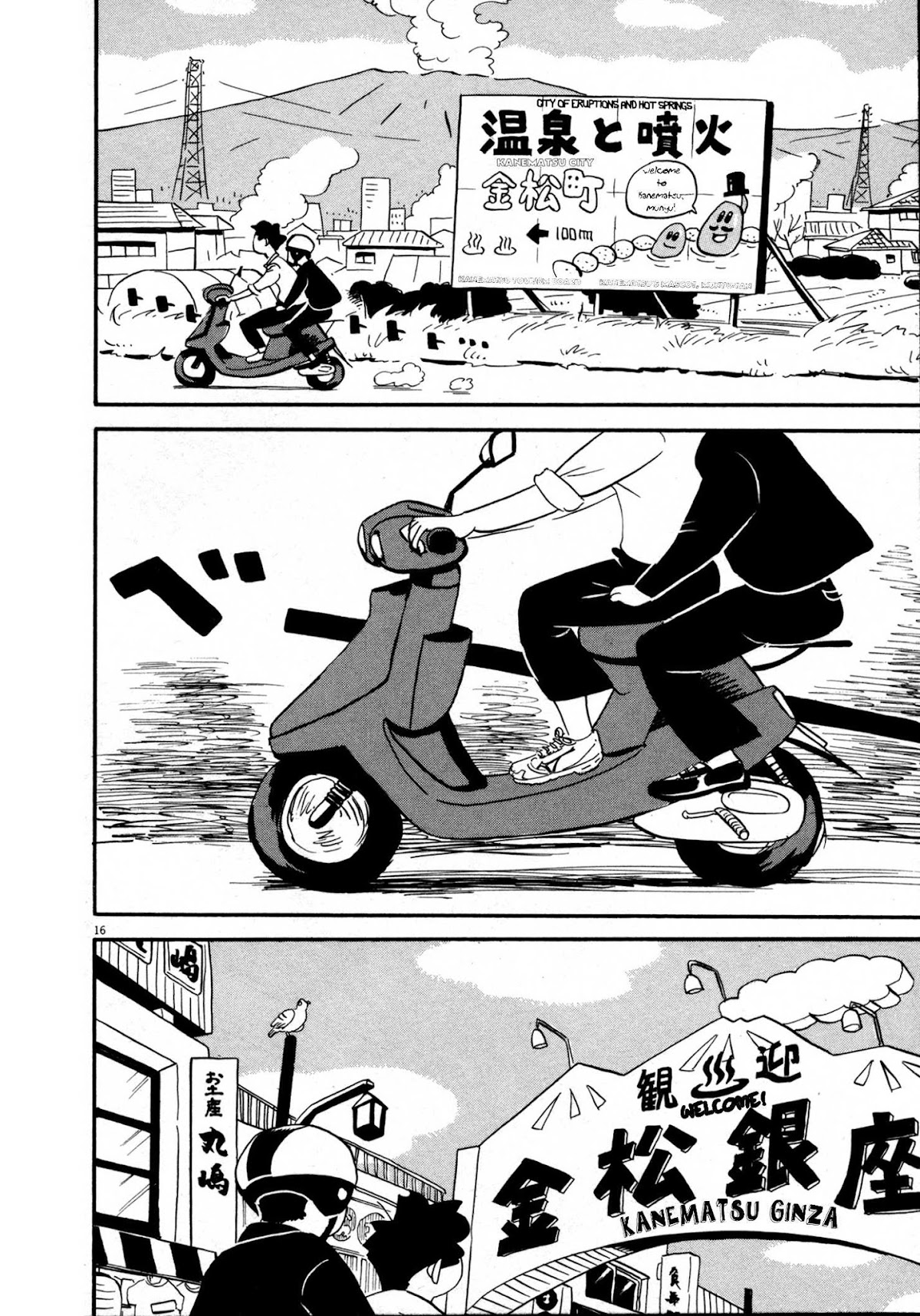 Bokura no Funka Matsuri Chapter 1 page 18 - Chapter 1: I Can't Believe You People