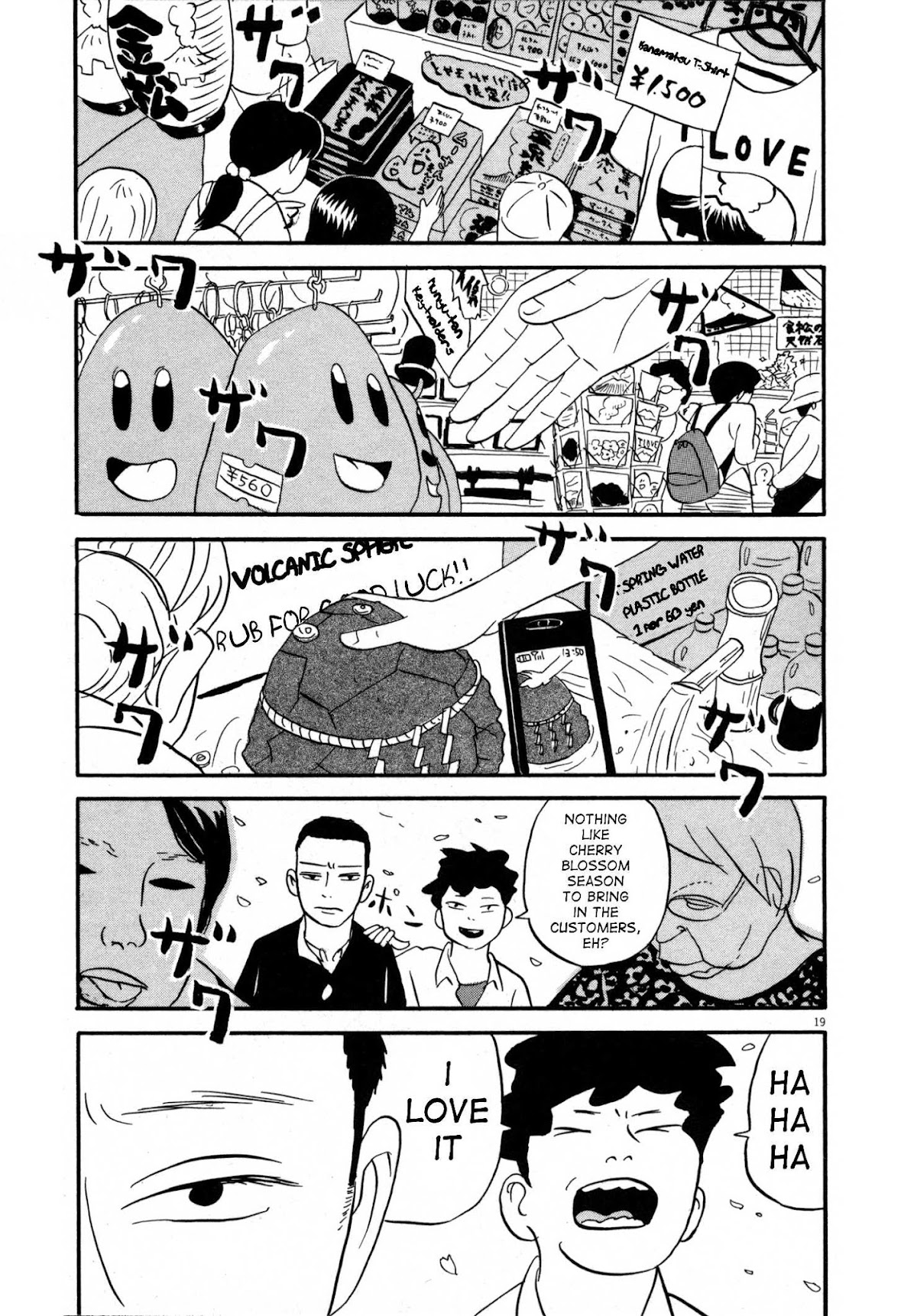 Bokura no Funka Matsuri Chapter 1 page 21 - Chapter 1: I Can't Believe You People