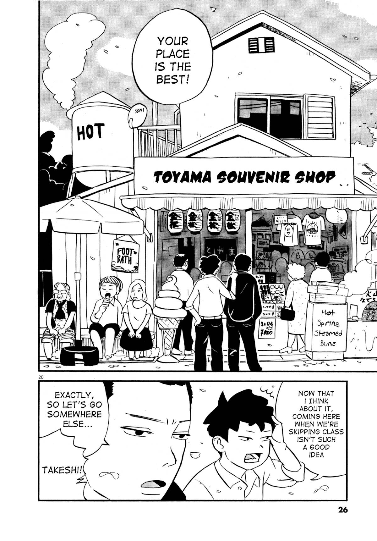 Bokura no Funka Matsuri Chapter 1 page 22 - Chapter 1: I Can't Believe You People