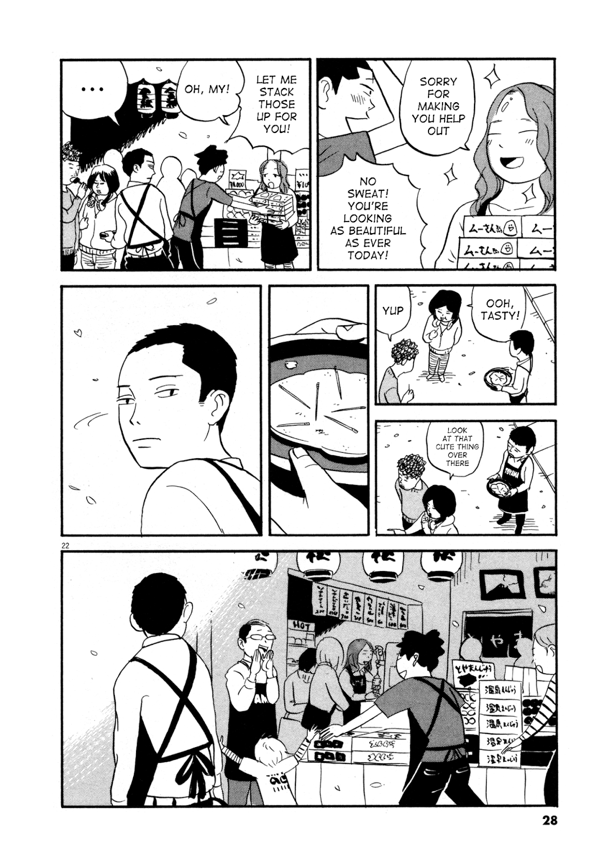 Bokura no Funka Matsuri Chapter 1 page 24 - Chapter 1: I Can't Believe You People
