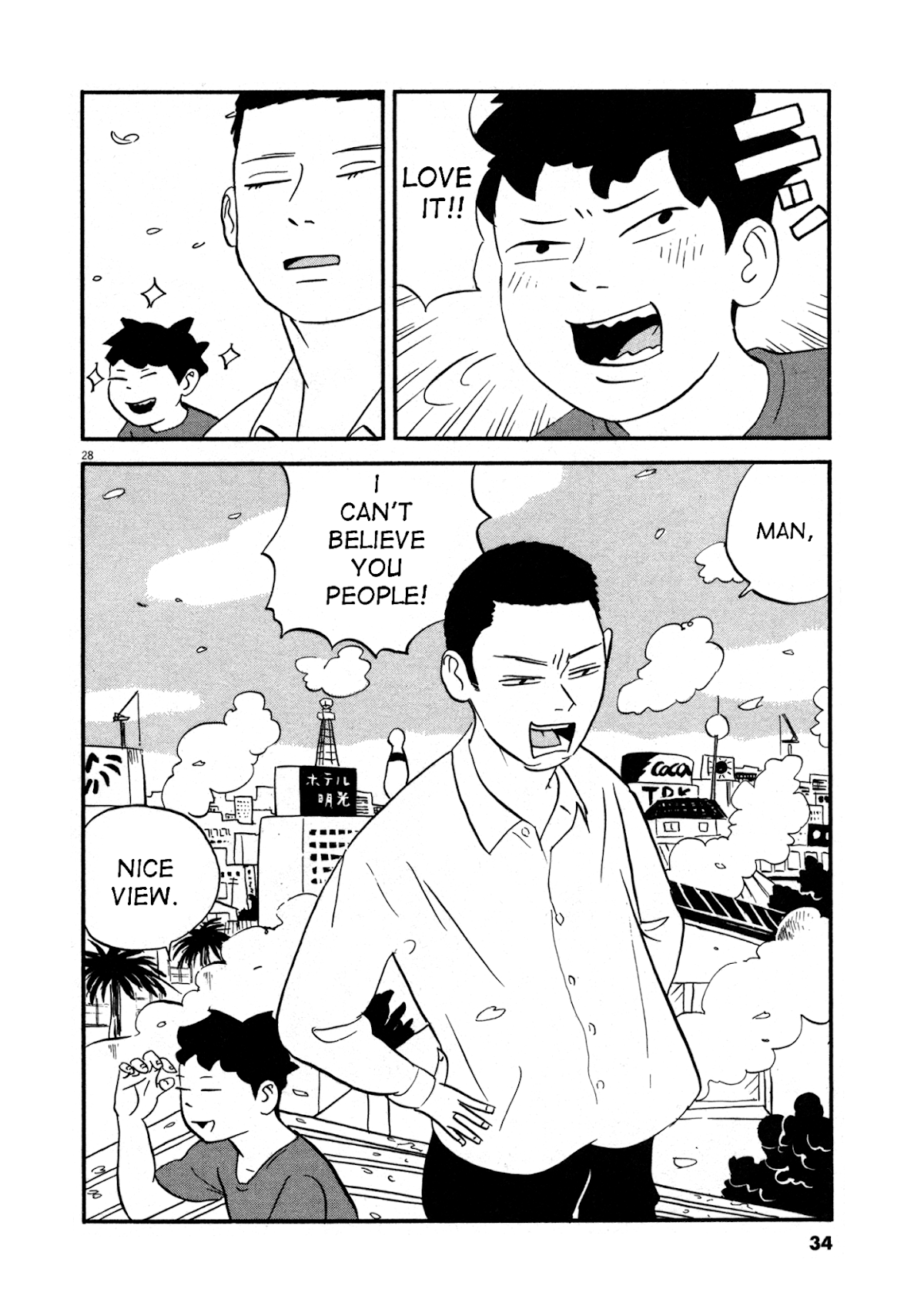 Bokura no Funka Matsuri Chapter 1 page 29 - Chapter 1: I Can't Believe You People