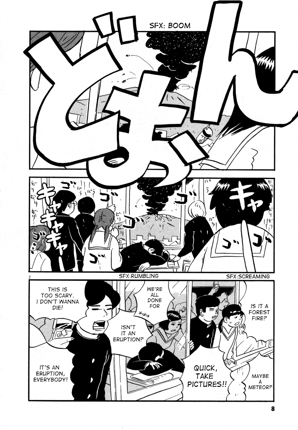 Bokura no Funka Matsuri Chapter 1 page 5 - Chapter 1: I Can't Believe You People