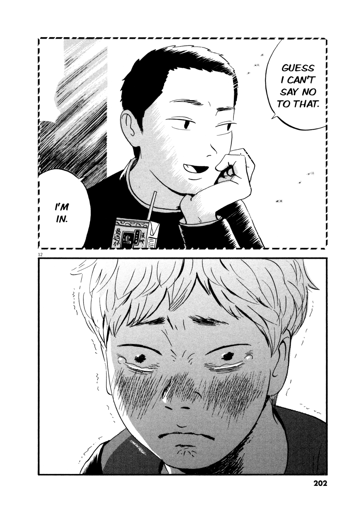 Bokura no Funka Matsuri Chapter 10 page 12 - Chapter 10: My True Friend