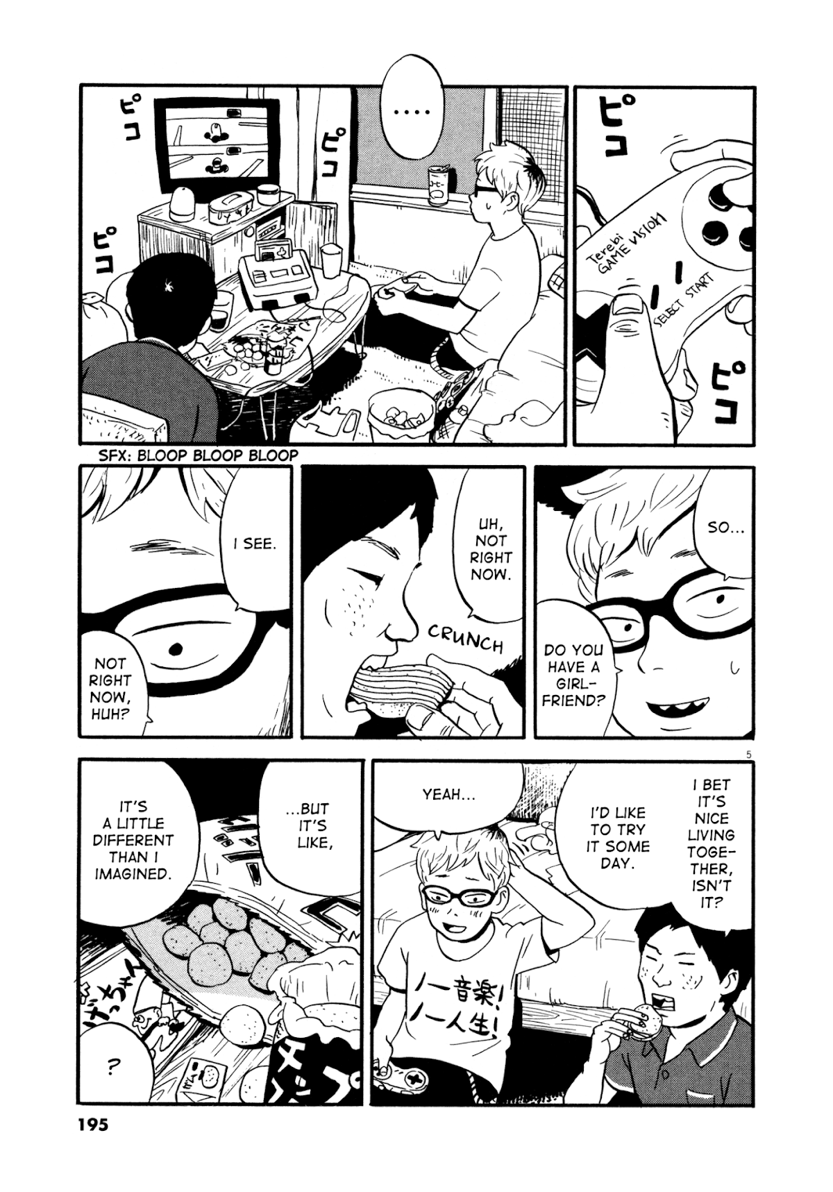 Bokura no Funka Matsuri Chapter 10 page 5 - Chapter 10: My True Friend