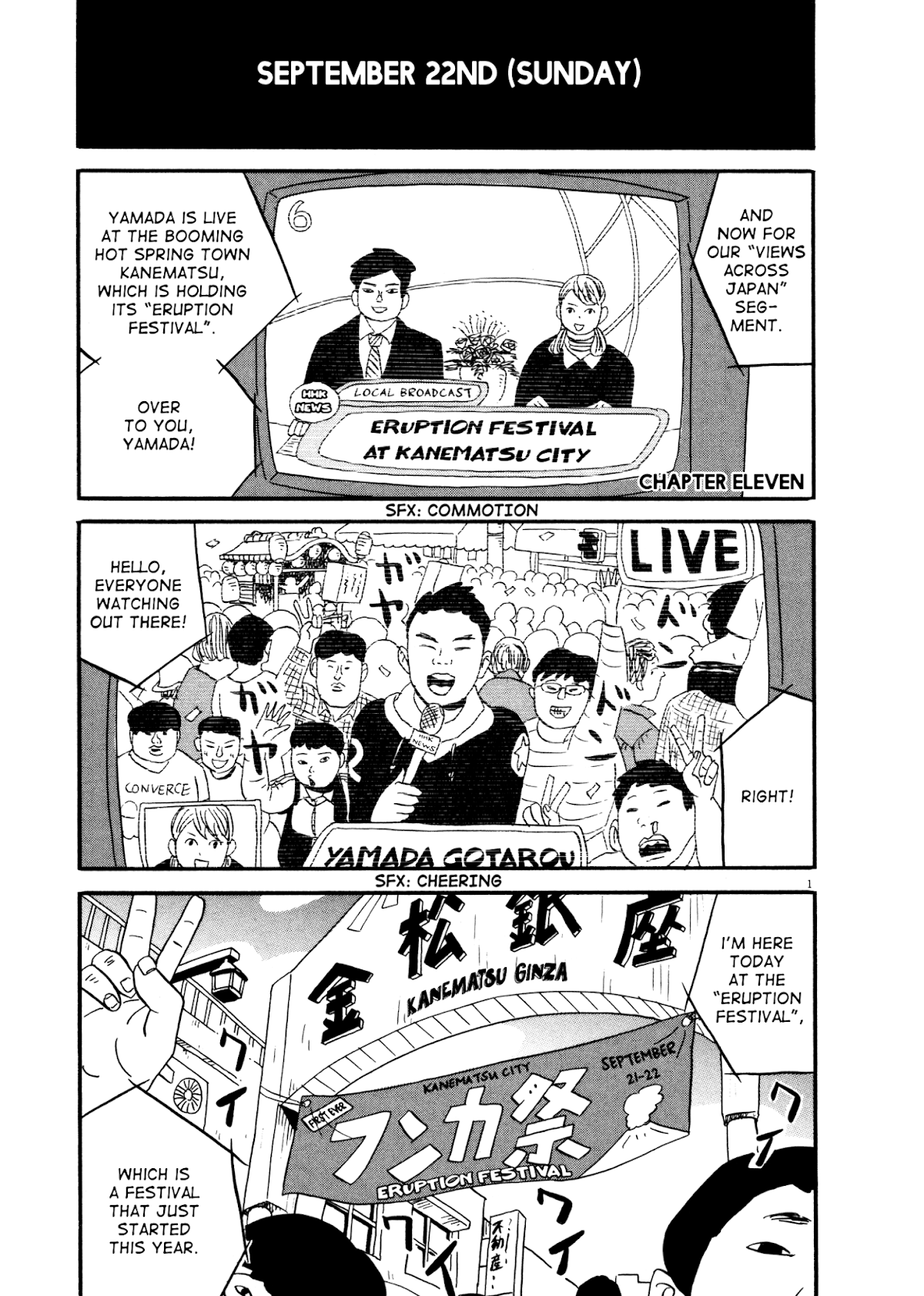 Bokura no Funka Matsuri Chapter 11 page 1 - Chapter 11: I'm With You Till The End!!