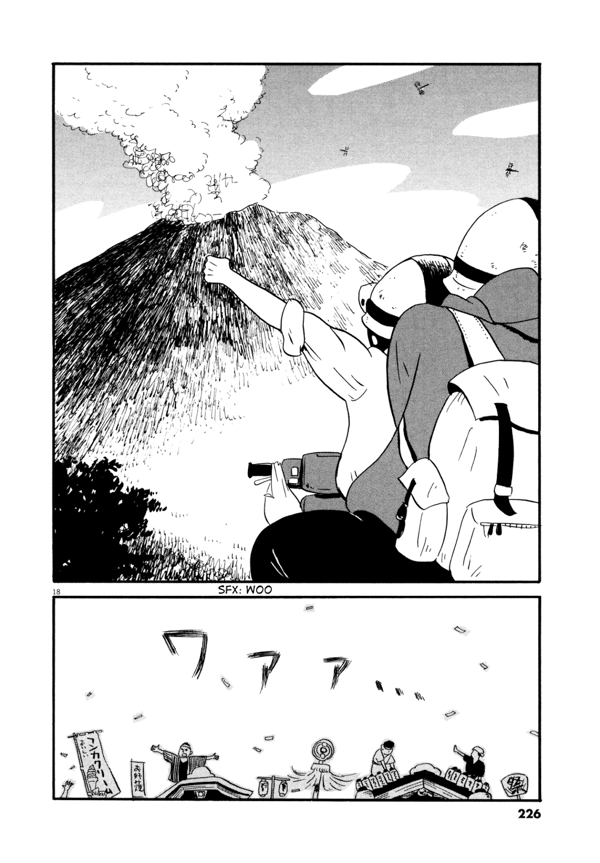 Bokura no Funka Matsuri Chapter 11 page 17 - Chapter 11: I'm With You Till The End!!
