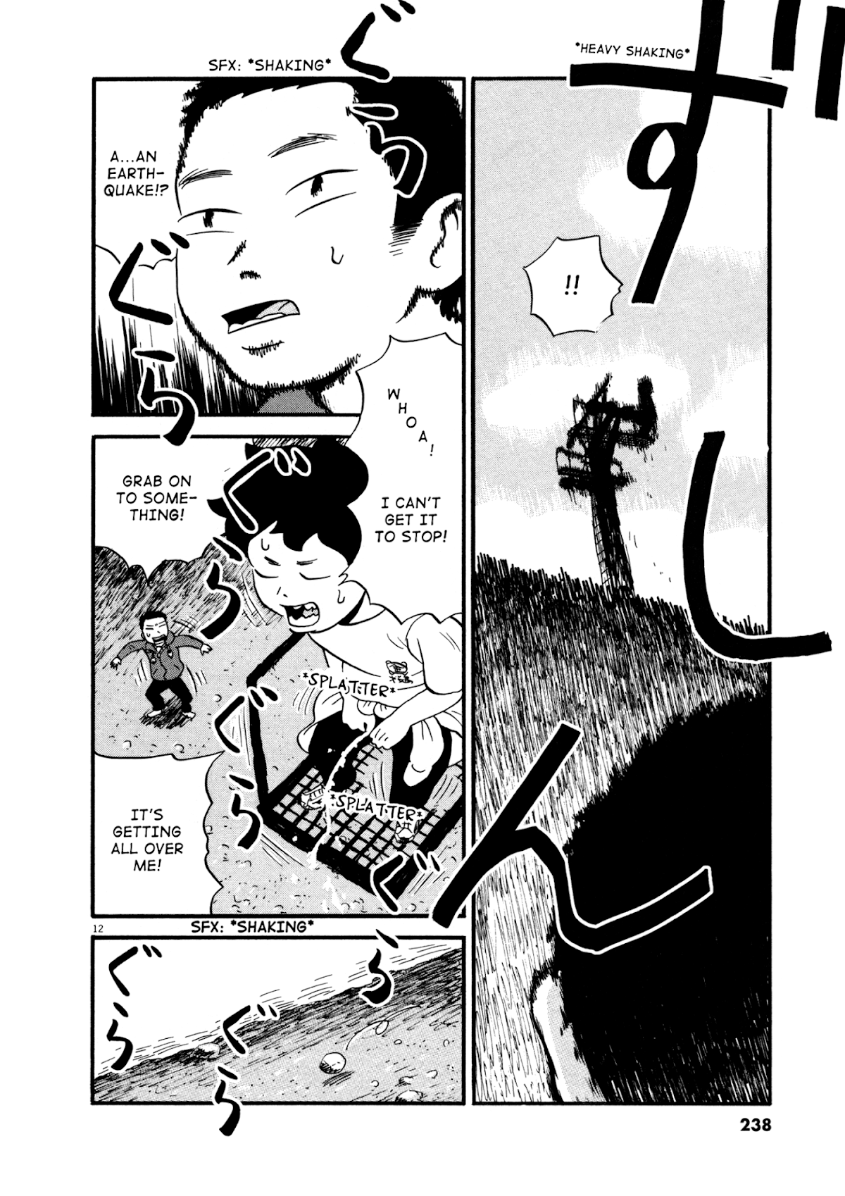 Bokura no Funka Matsuri Chapter 12 page 12 - Chapter 12: Let it Flow