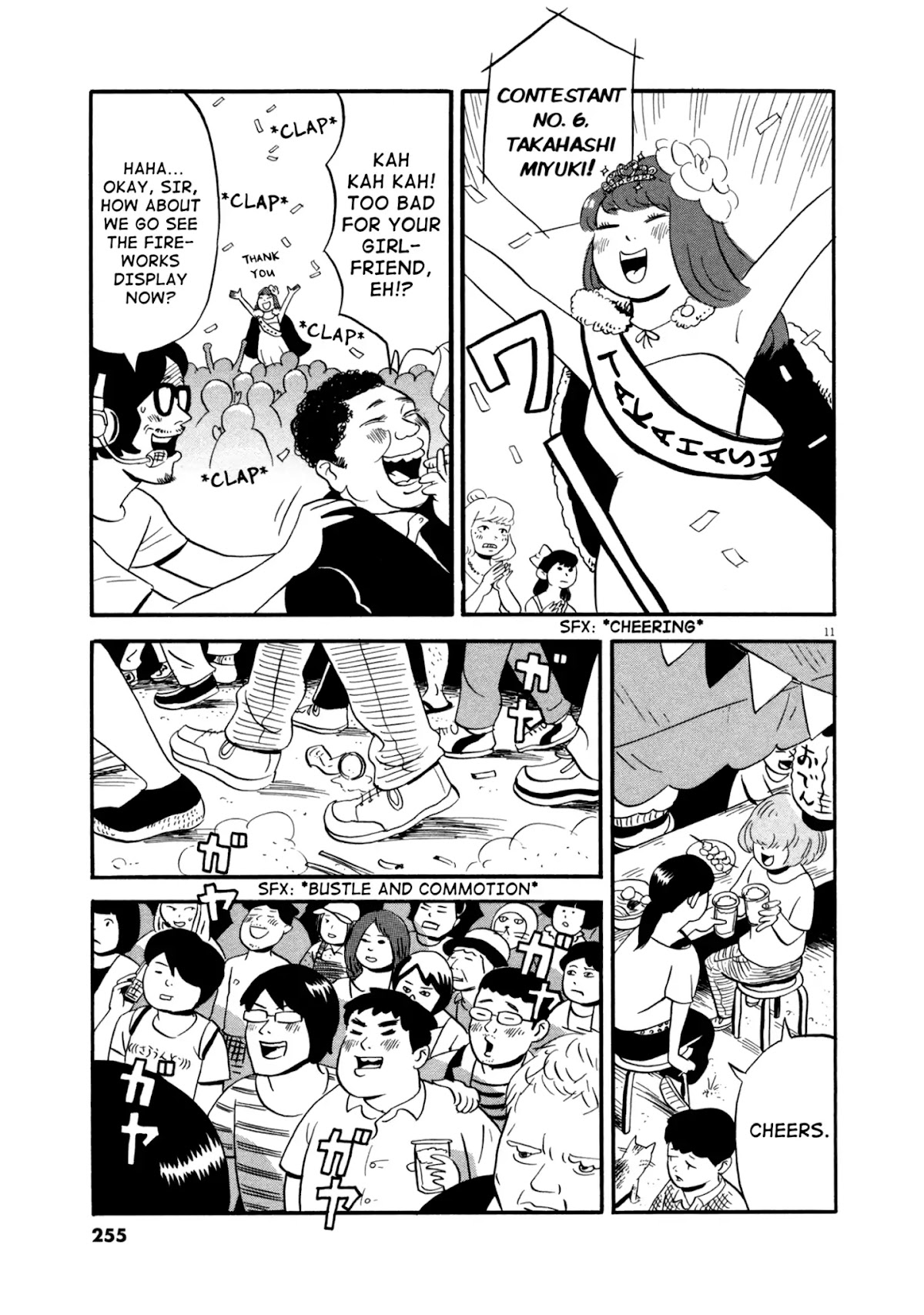 Bokura no Funka Matsuri Chapter 13 page 11 - Chapter 13: Now!!