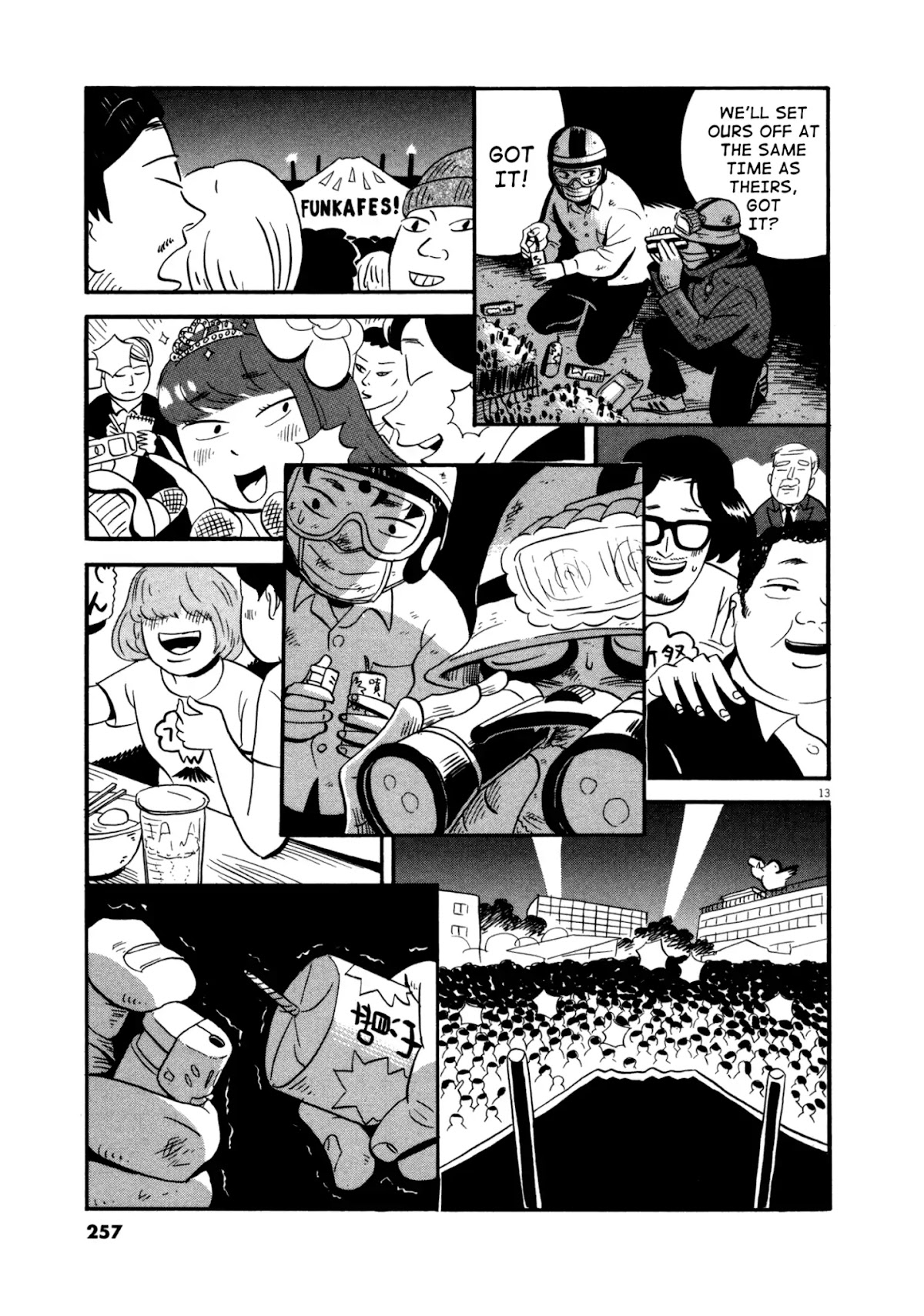 Bokura no Funka Matsuri Chapter 13 page 13 - Chapter 13: Now!!