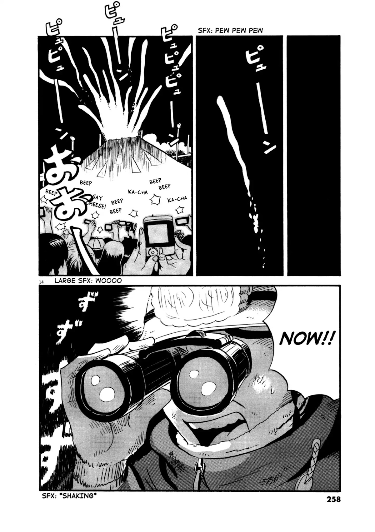 Bokura no Funka Matsuri Chapter 13 page 14 - Chapter 13: Now!!
