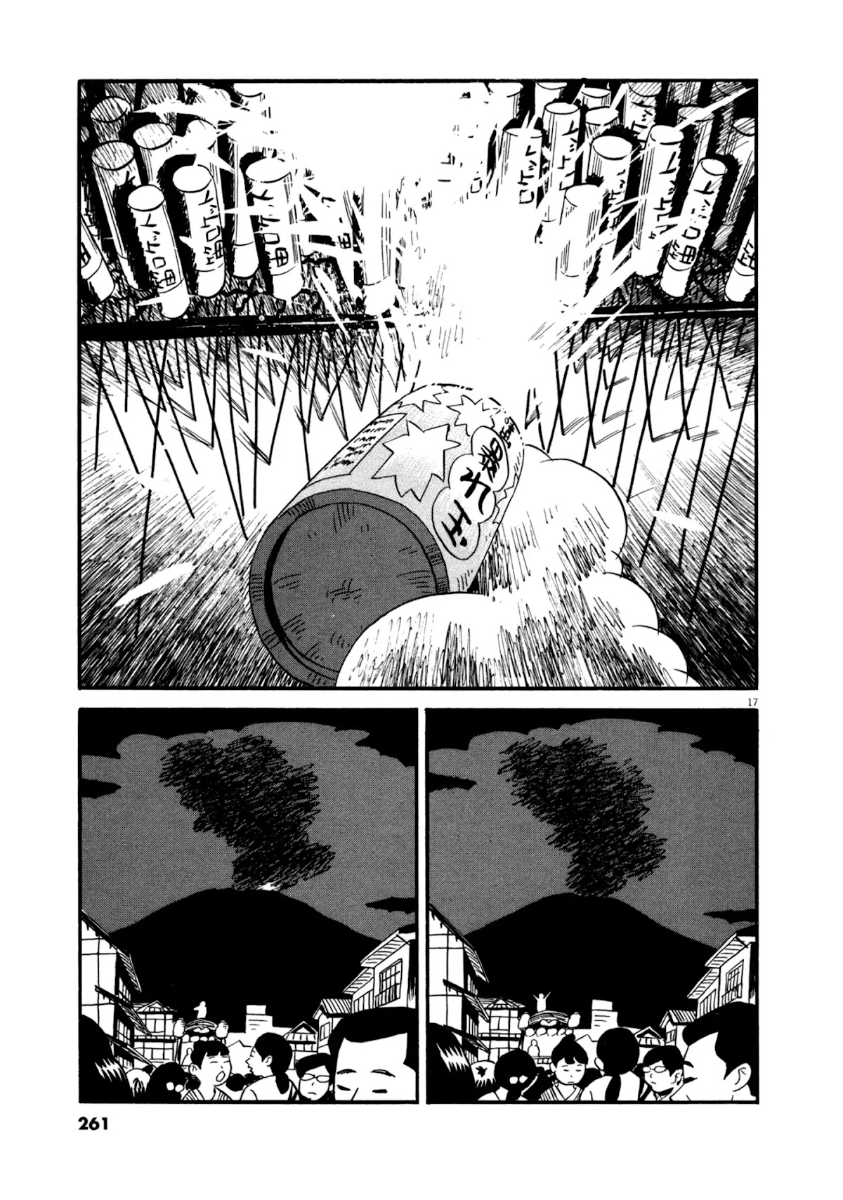Bokura no Funka Matsuri Chapter 13 page 17 - Chapter 13: Now!!
