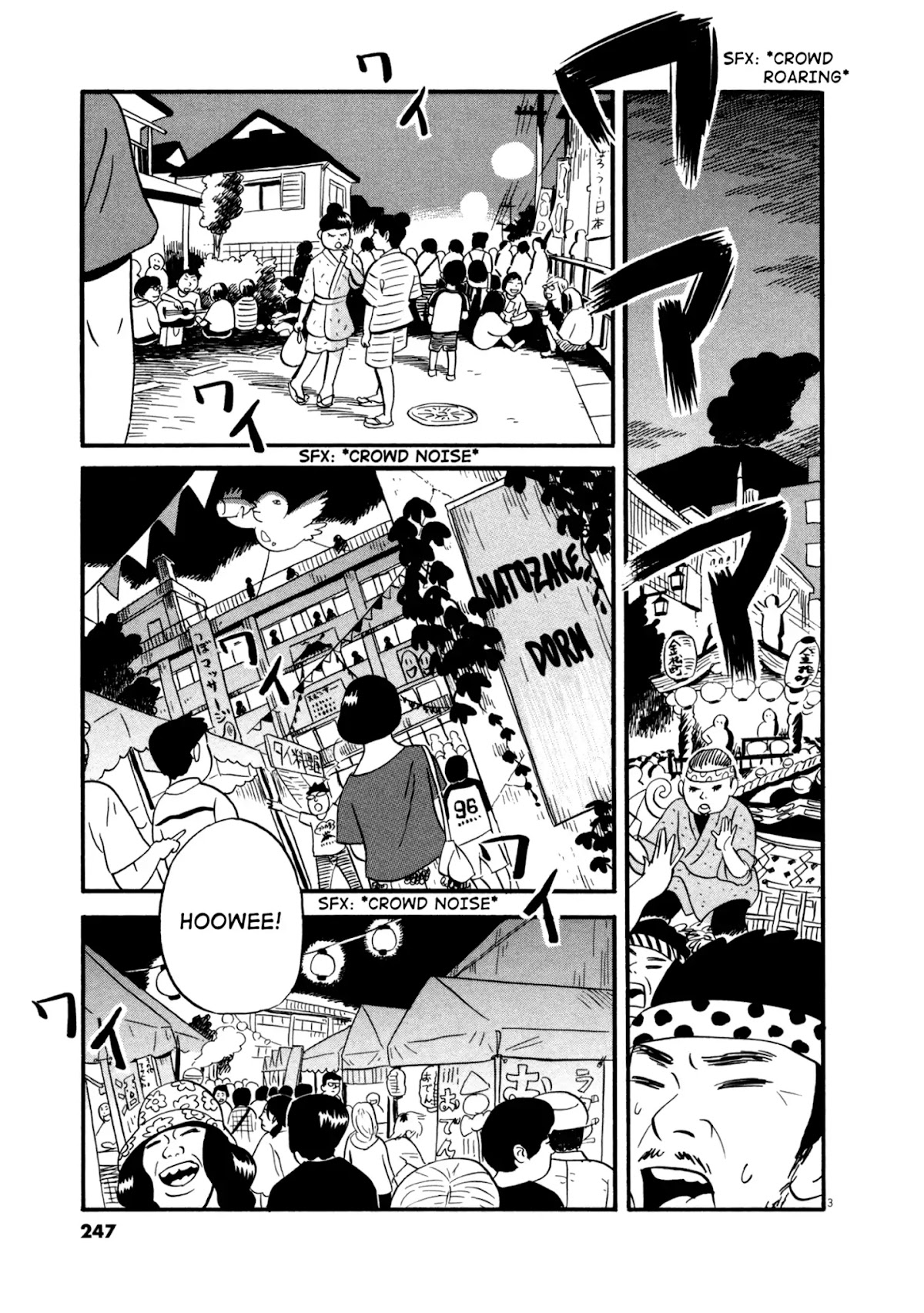 Bokura no Funka Matsuri Chapter 13 page 3 - Chapter 13: Now!!
