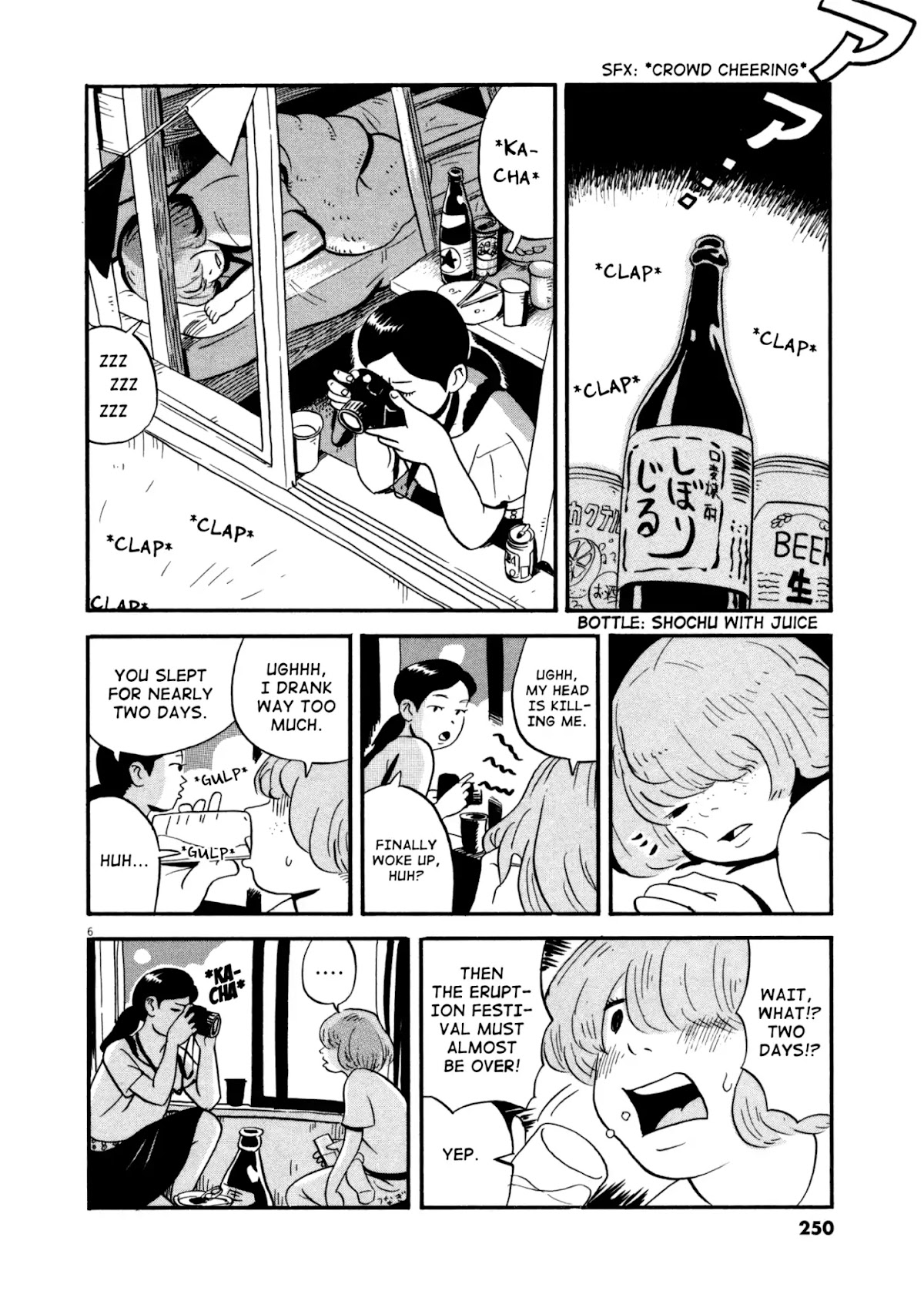 Bokura no Funka Matsuri Chapter 13 page 6 - Chapter 13: Now!!