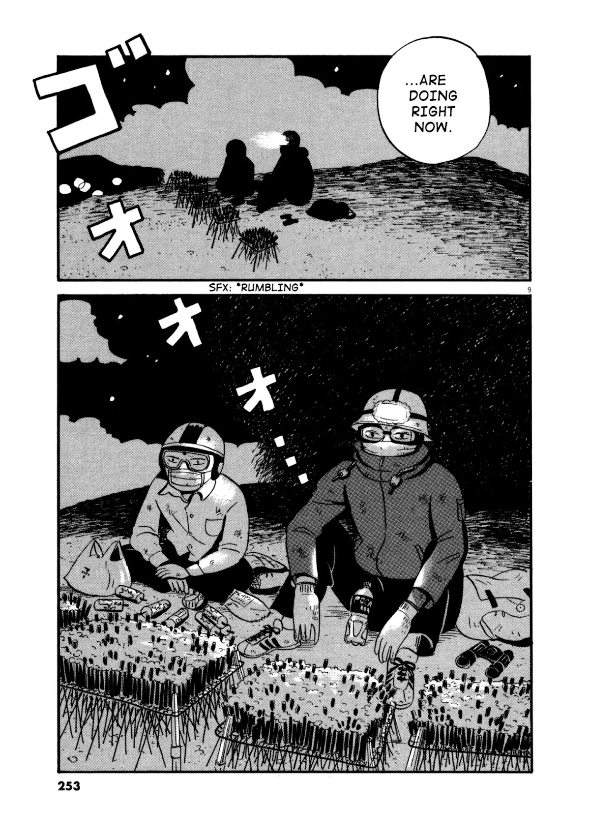 Bokura no Funka Matsuri Chapter 13 page 9 - Chapter 13: Now!!