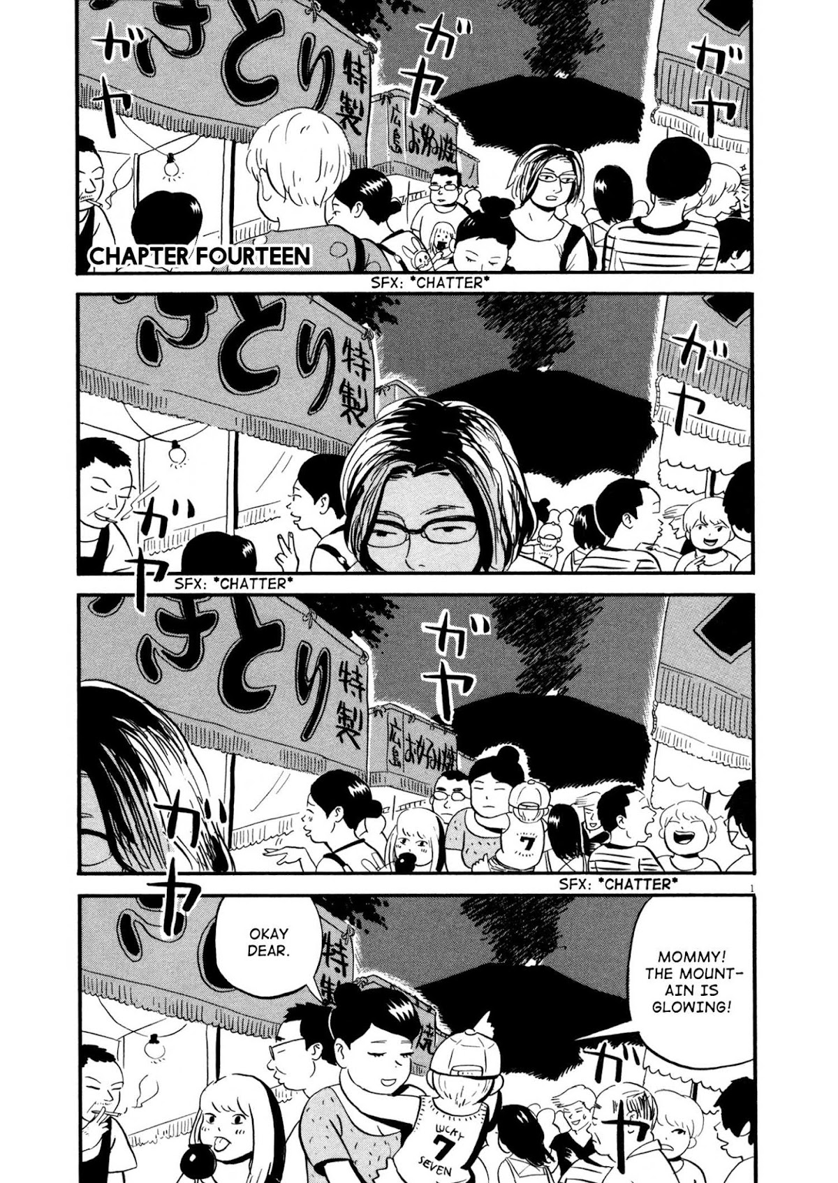 Bokura no Funka Matsuri Chapter 14 page 1 - Chapter 14: BOOM!