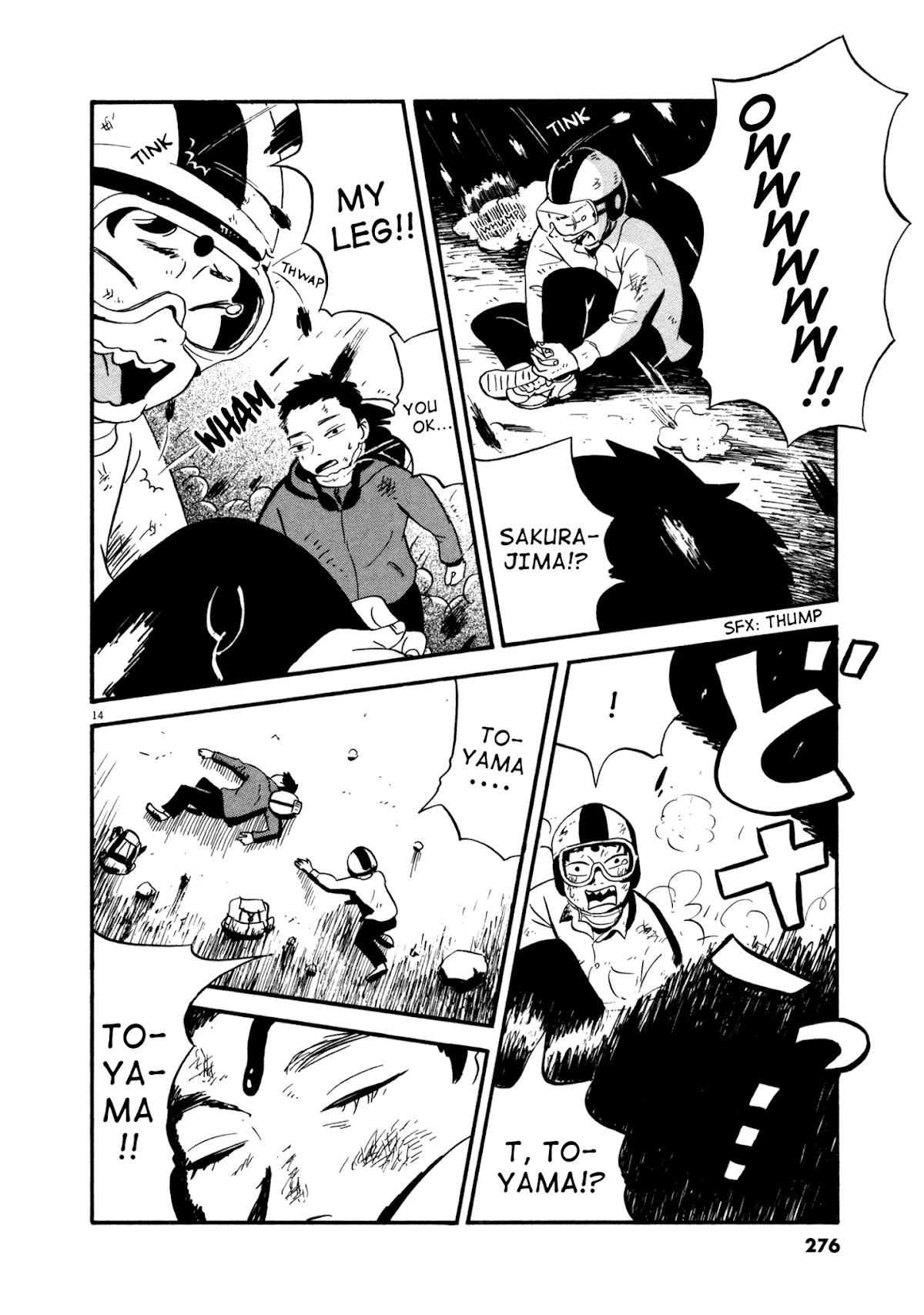 Bokura no Funka Matsuri Chapter 14 page 12 - Chapter 14: BOOM!