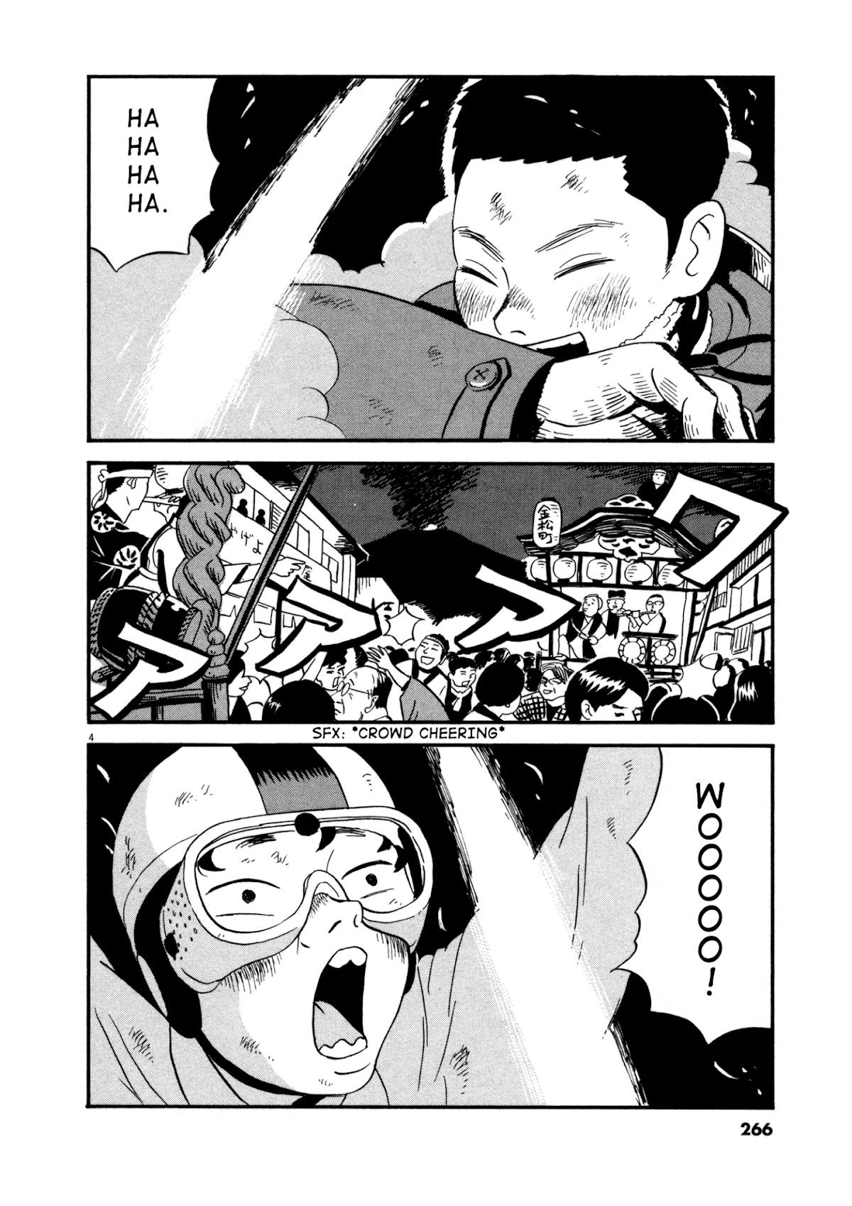 Bokura no Funka Matsuri Chapter 14 page 3 - Chapter 14: BOOM!