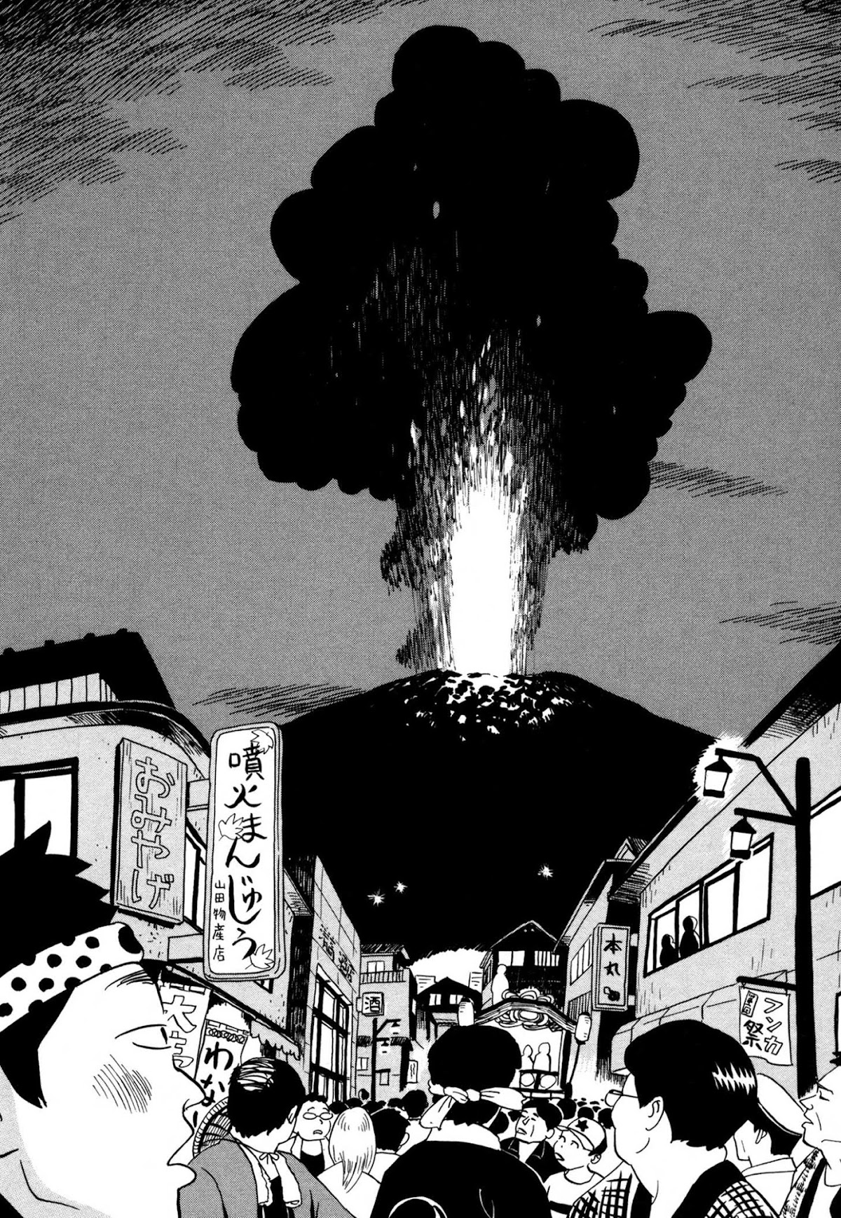 Bokura no Funka Matsuri Chapter 14 page 8 - Chapter 14: BOOM!