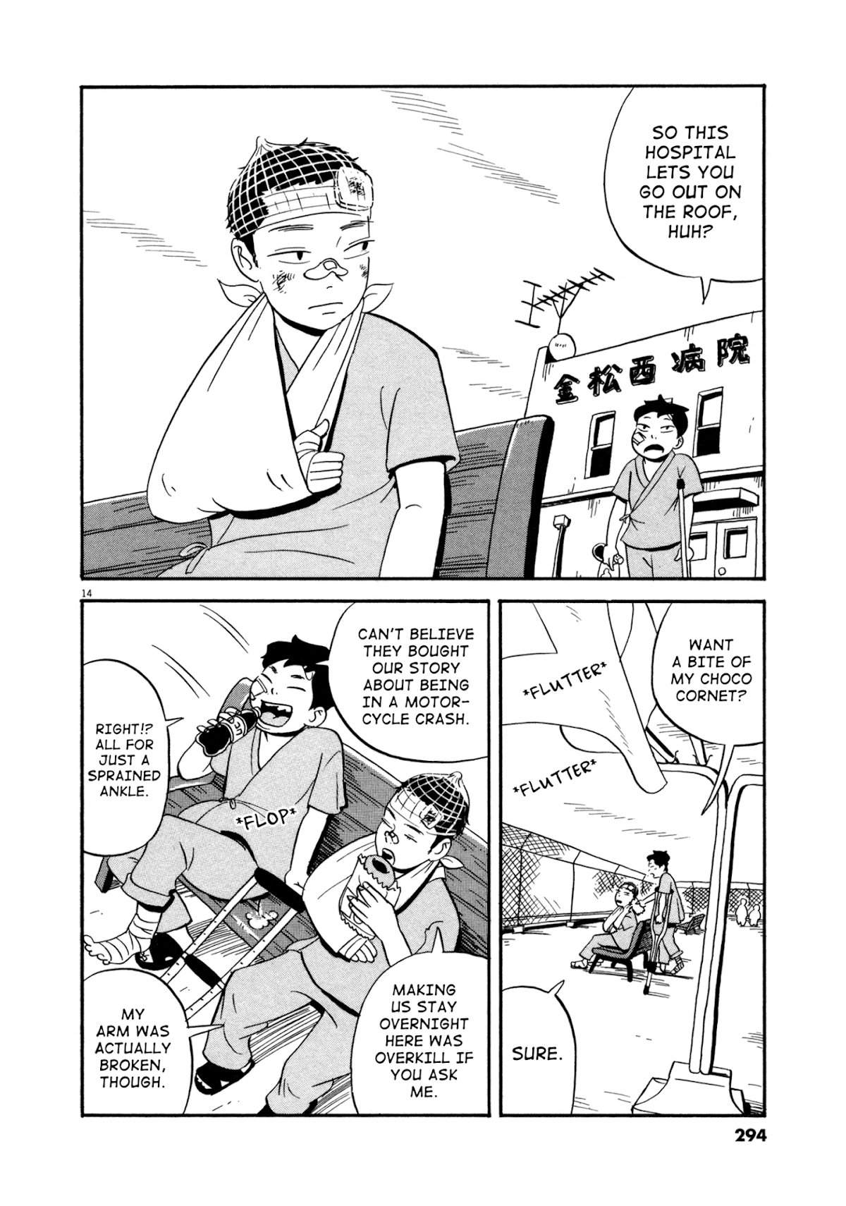 Bokura no Funka Matsuri Chapter 15 page 13 - Chapter 15: Awww, I Don't Know How to Put It!