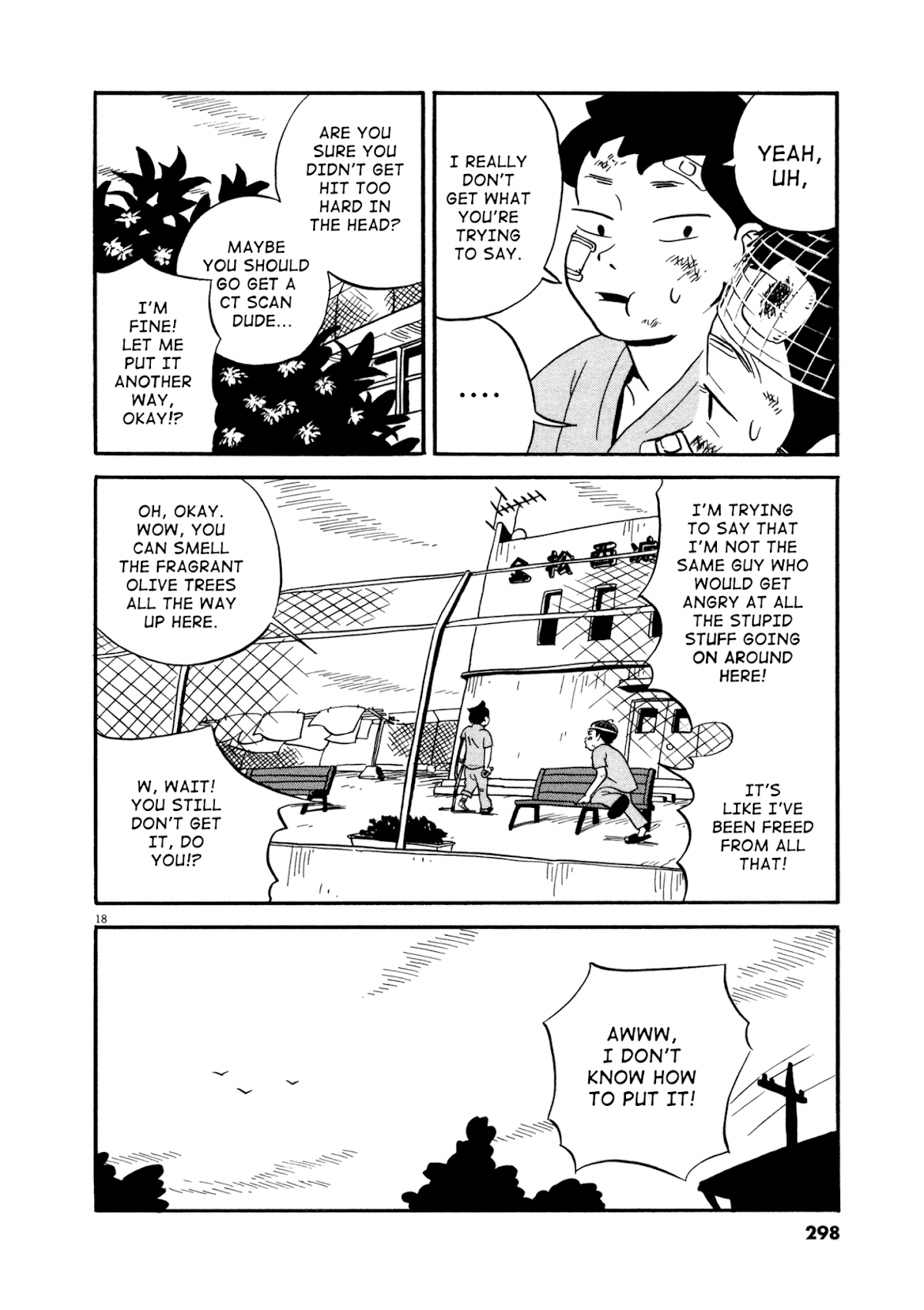 Bokura no Funka Matsuri Chapter 15 page 17 - Chapter 15: Awww, I Don't Know How to Put It!