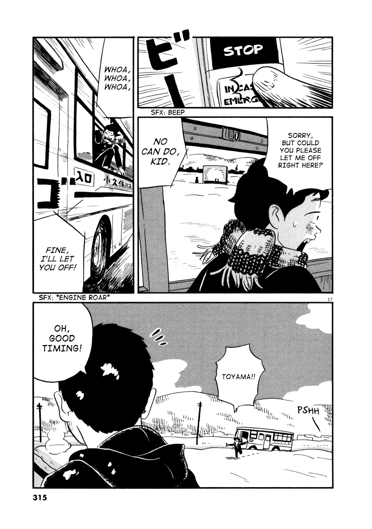 Bokura no Funka Matsuri Chapter 16 page 15 - Chapter 16: That's How Things Go...