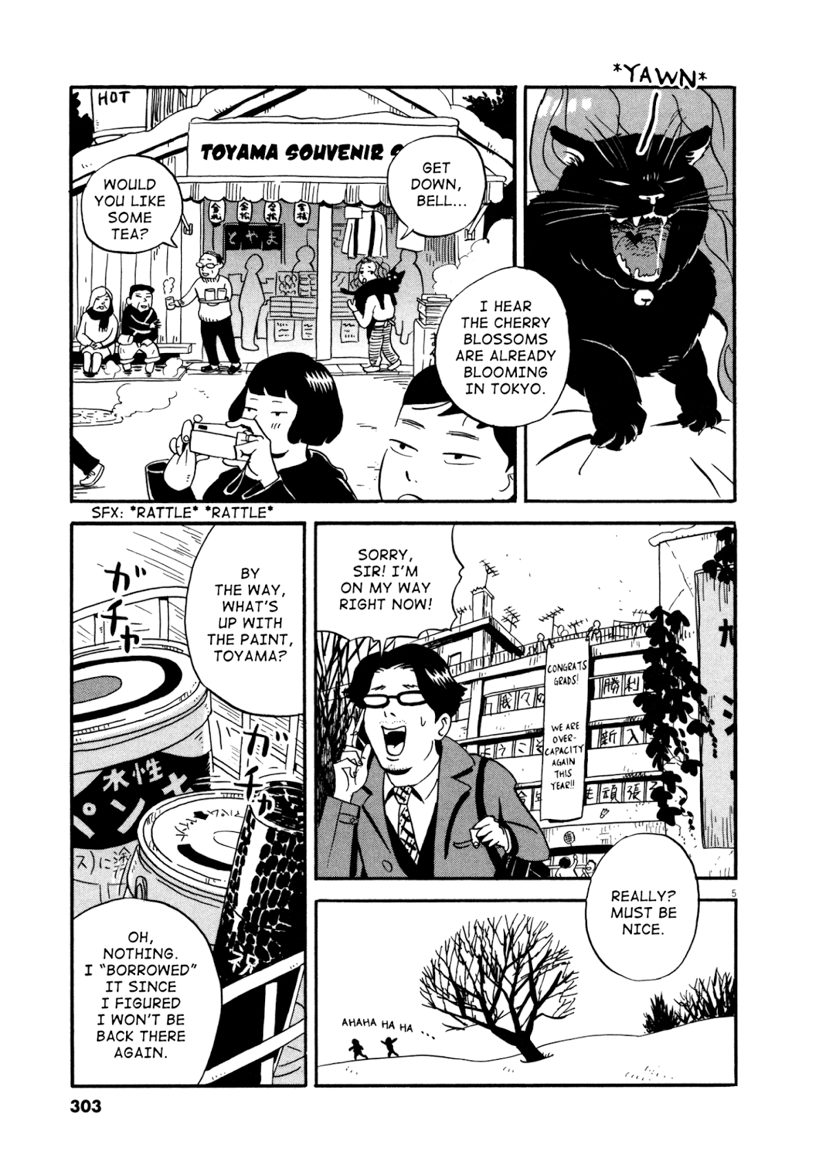 Bokura no Funka Matsuri Chapter 16 page 4 - Chapter 16: That's How Things Go...