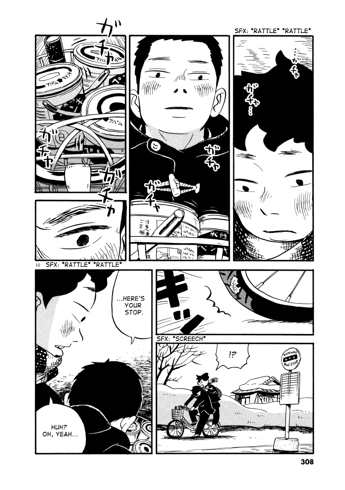 Bokura no Funka Matsuri Chapter 16 page 9 - Chapter 16: That's How Things Go...
