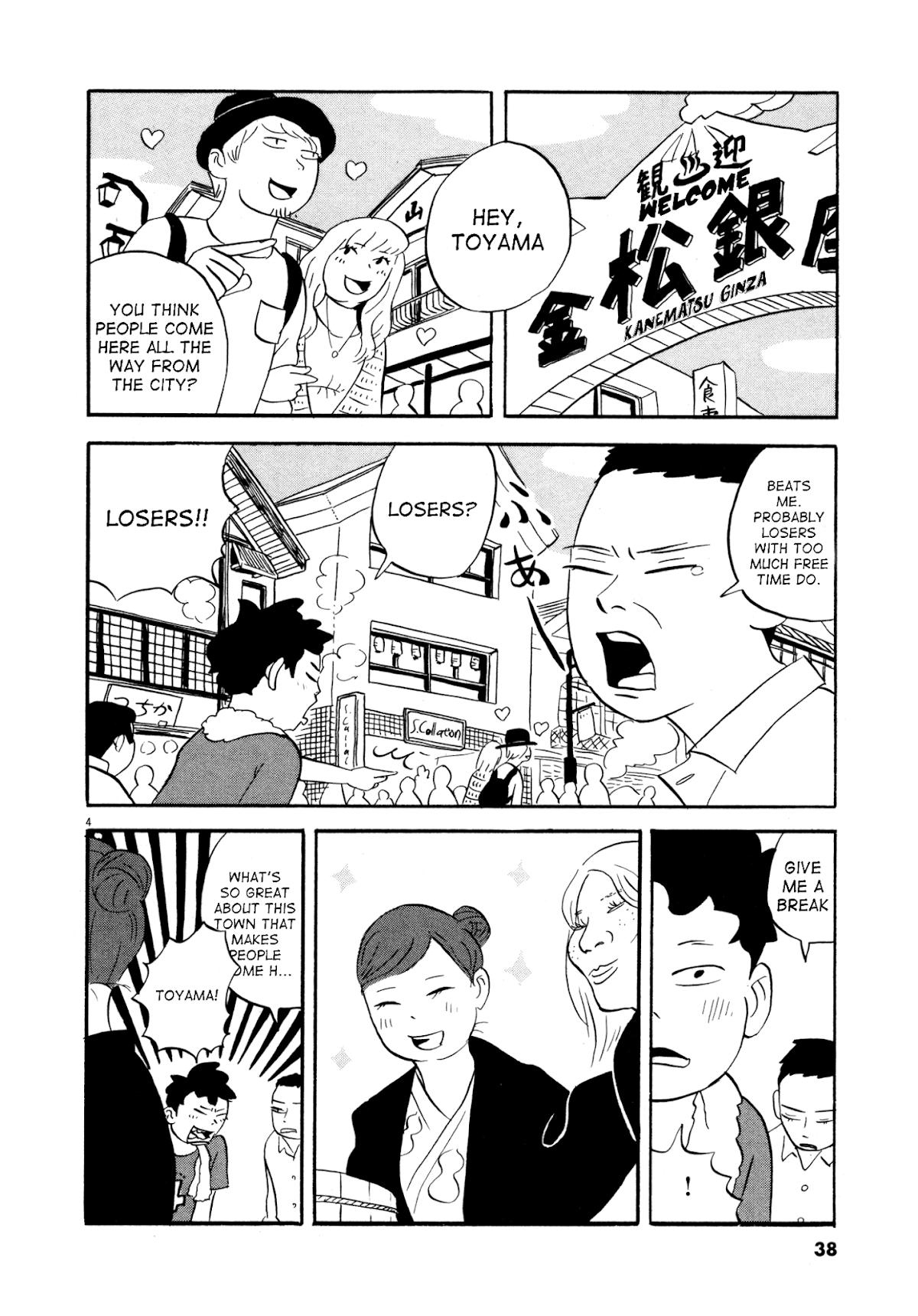 Bokura no Funka Matsuri Chapter 2 page 4 - Chapter 2: Alright, Jump When the Camera Goes Off