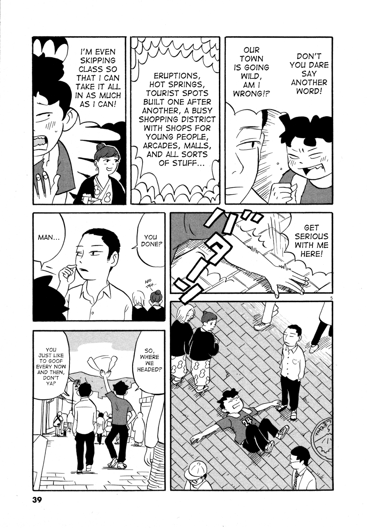 Bokura no Funka Matsuri Chapter 2 page 5 - Chapter 2: Alright, Jump When the Camera Goes Off