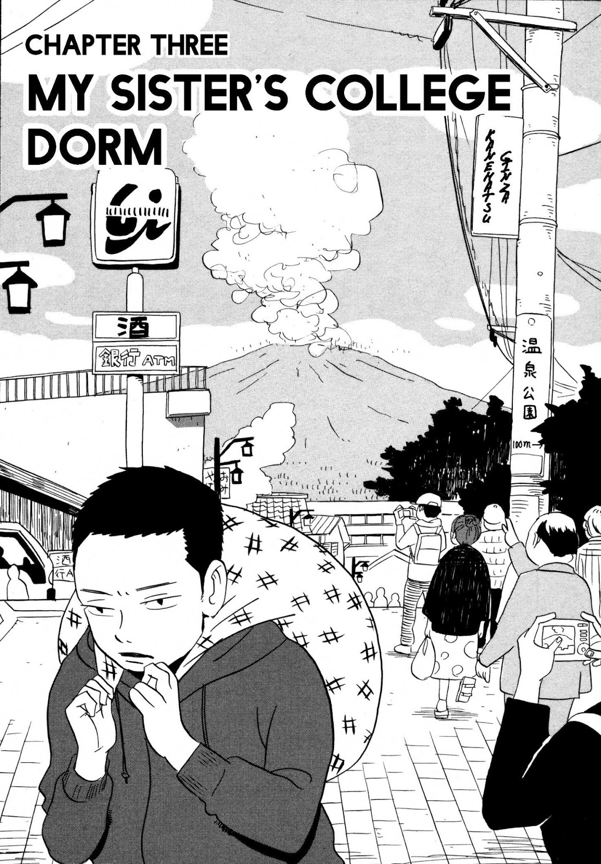 Bokura no Funka Matsuri Chapter 3 page 1 - Chapter 3: My Sister's College Dorm