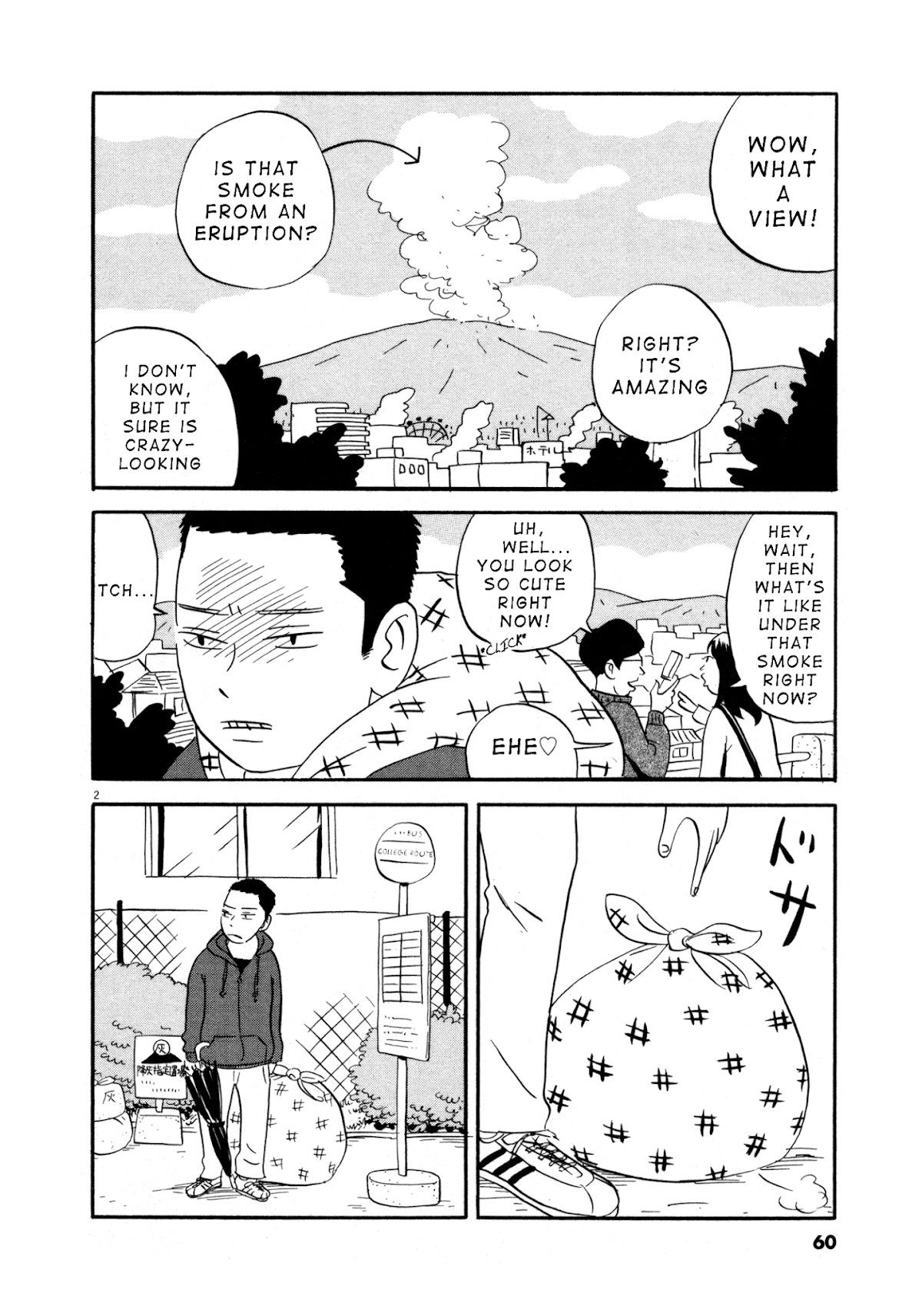 Bokura no Funka Matsuri Chapter 3 page 2 - Chapter 3: My Sister's College Dorm