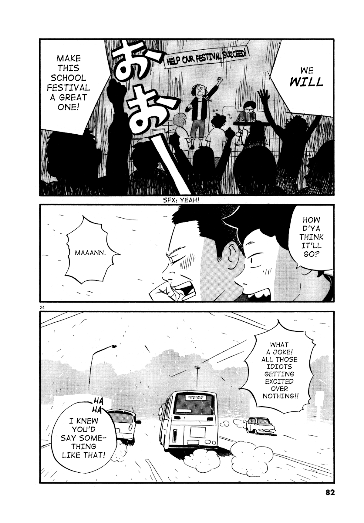 Bokura no Funka Matsuri Chapter 3 page 23 - Chapter 3: My Sister's College Dorm