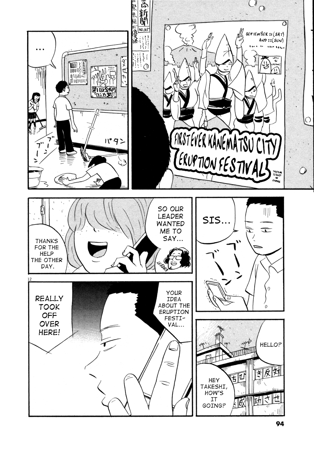 Bokura no Funka Matsuri Chapter 4 page 12 - Chapter 4: If I'm With You, Then I'll Be Popu...