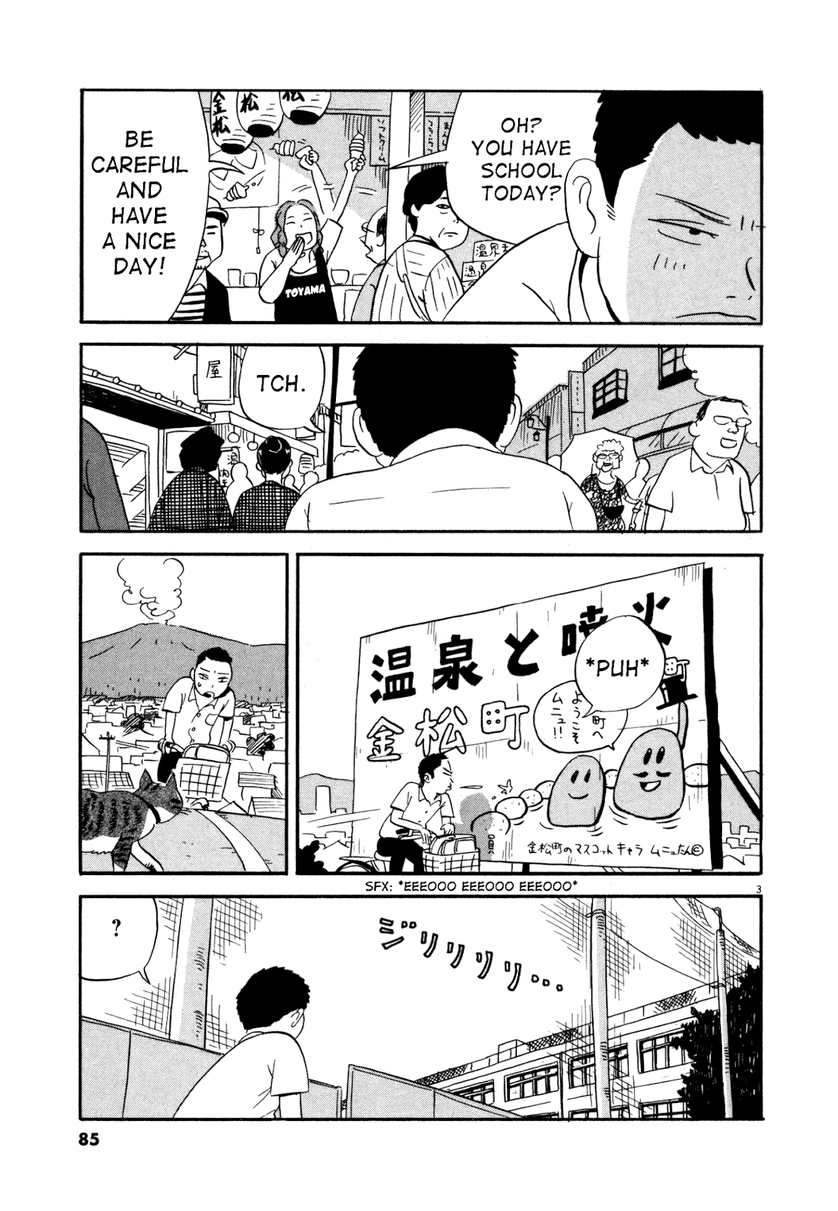 Bokura no Funka Matsuri Chapter 4 page 3 - Chapter 4: If I'm With You, Then I'll Be Popu...