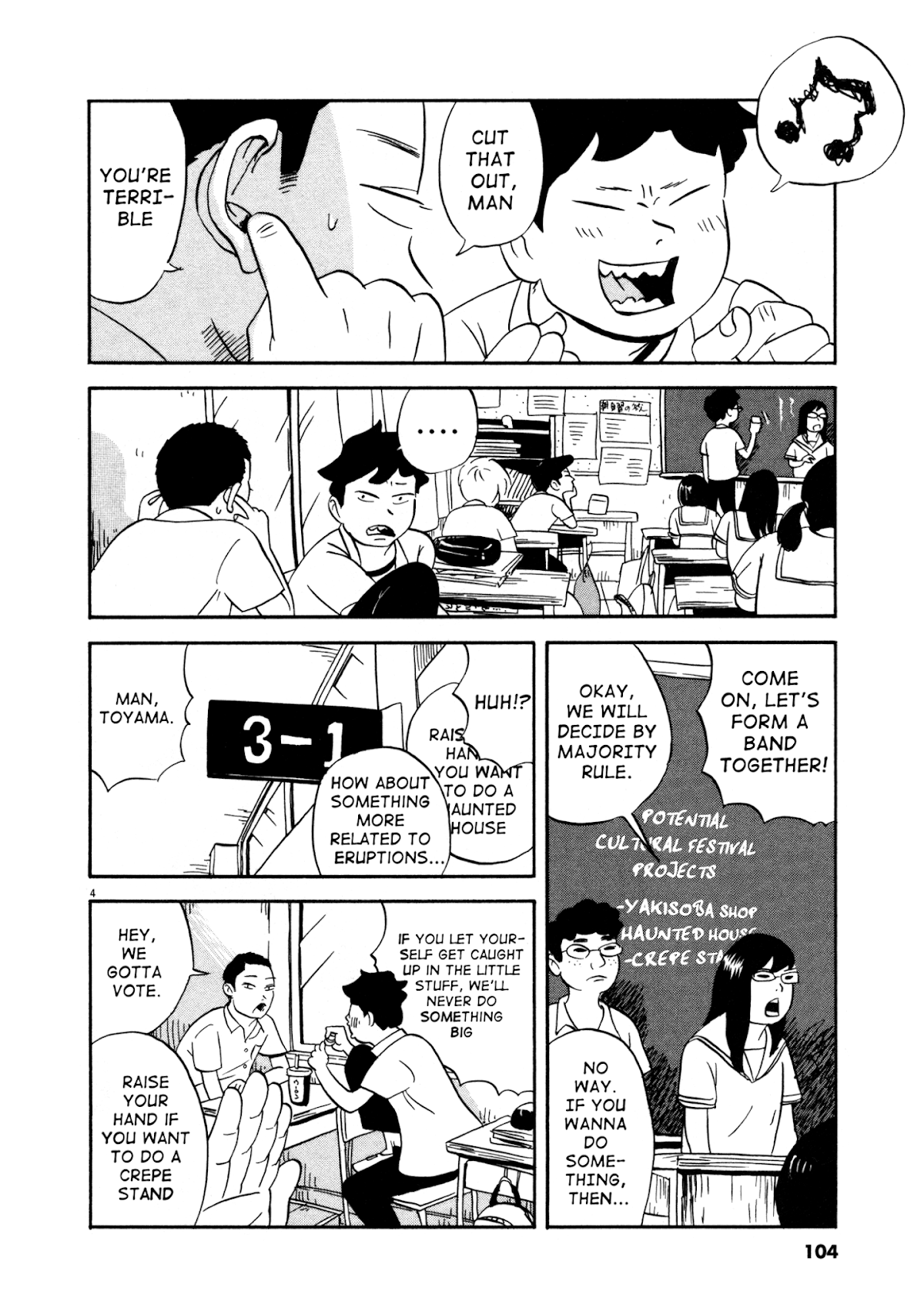 Bokura no Funka Matsuri Chapter 5 page 4 - Chapter 5: Cut That Out, Man, You're Terrible