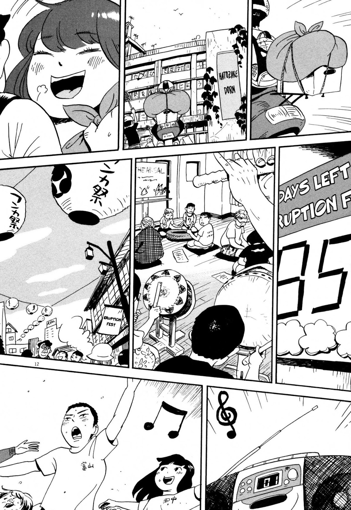 Bokura no Funka Matsuri Chapter 7 page 12 - Chapter 7: Is It Supposed To Be Like This?