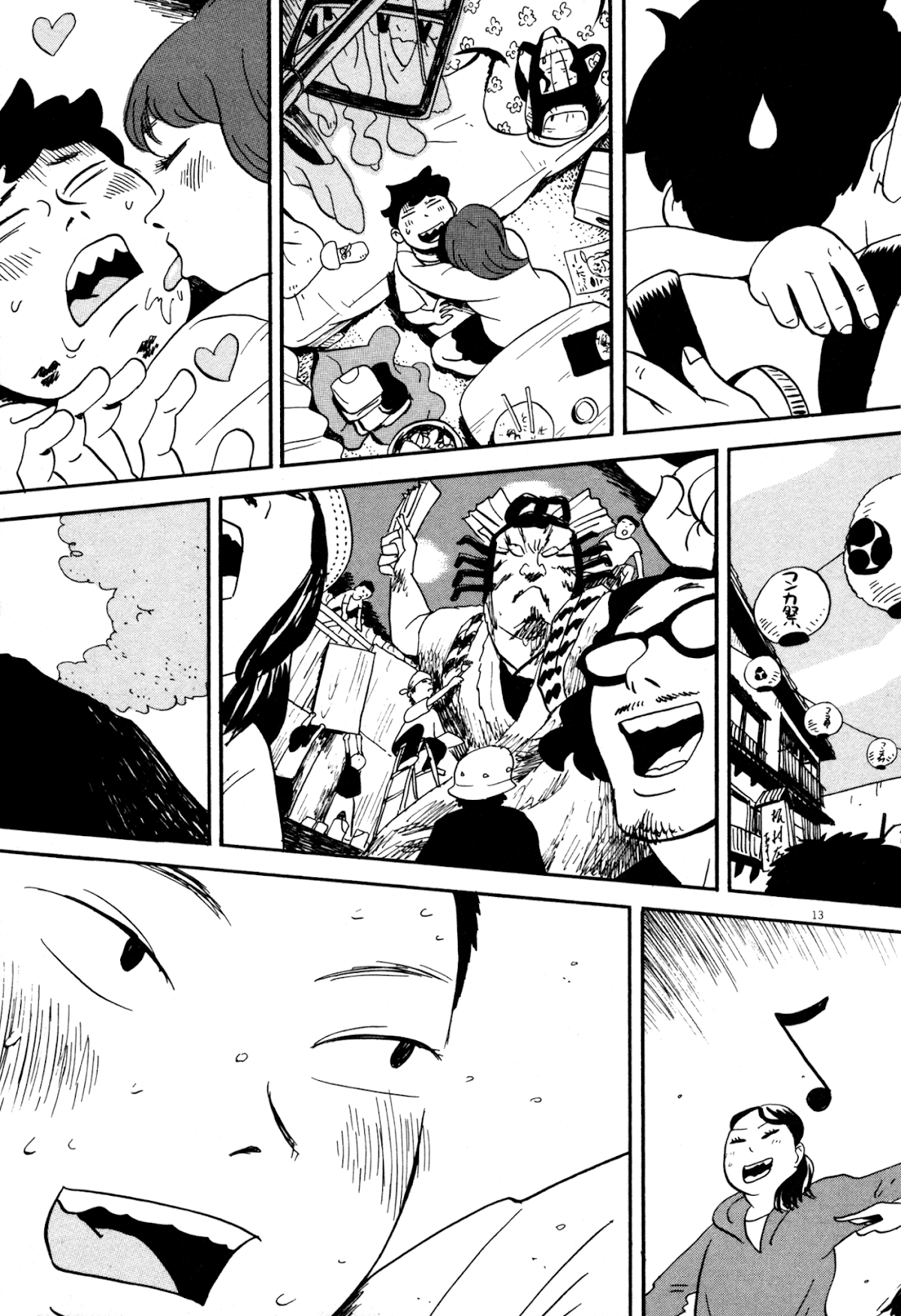 Bokura no Funka Matsuri Chapter 7 page 13 - Chapter 7: Is It Supposed To Be Like This?
