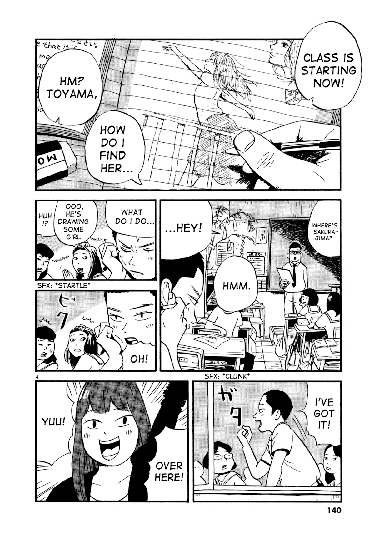 Bokura no Funka Matsuri Chapter 7 page 4 - Chapter 7: Is It Supposed To Be Like This?