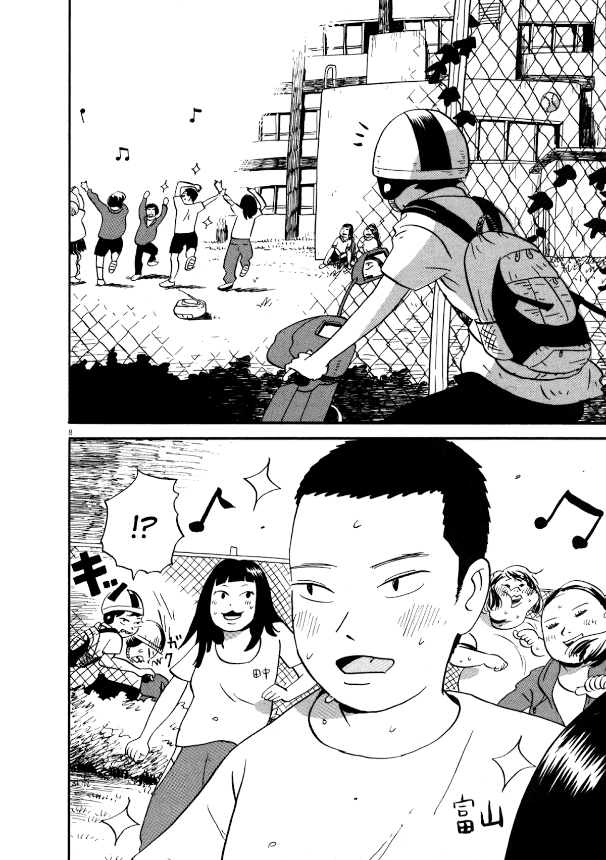 Bokura no Funka Matsuri Chapter 7 page 8 - Chapter 7: Is It Supposed To Be Like This?